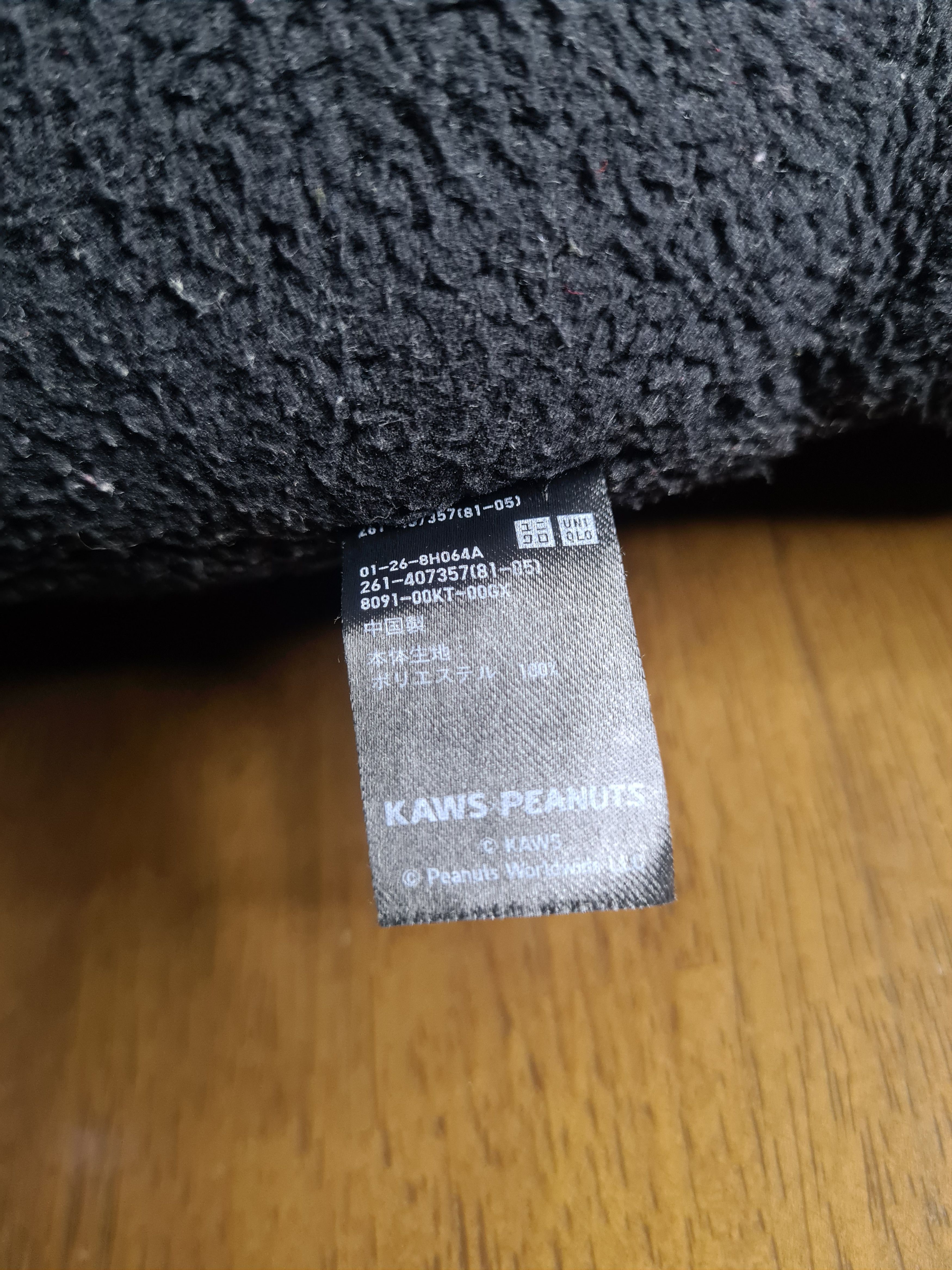 Kaws × Peanuts × Uniqlo Uniqlo kaws peanut snoopy Size ONE SIZE - 4 Thumbnail