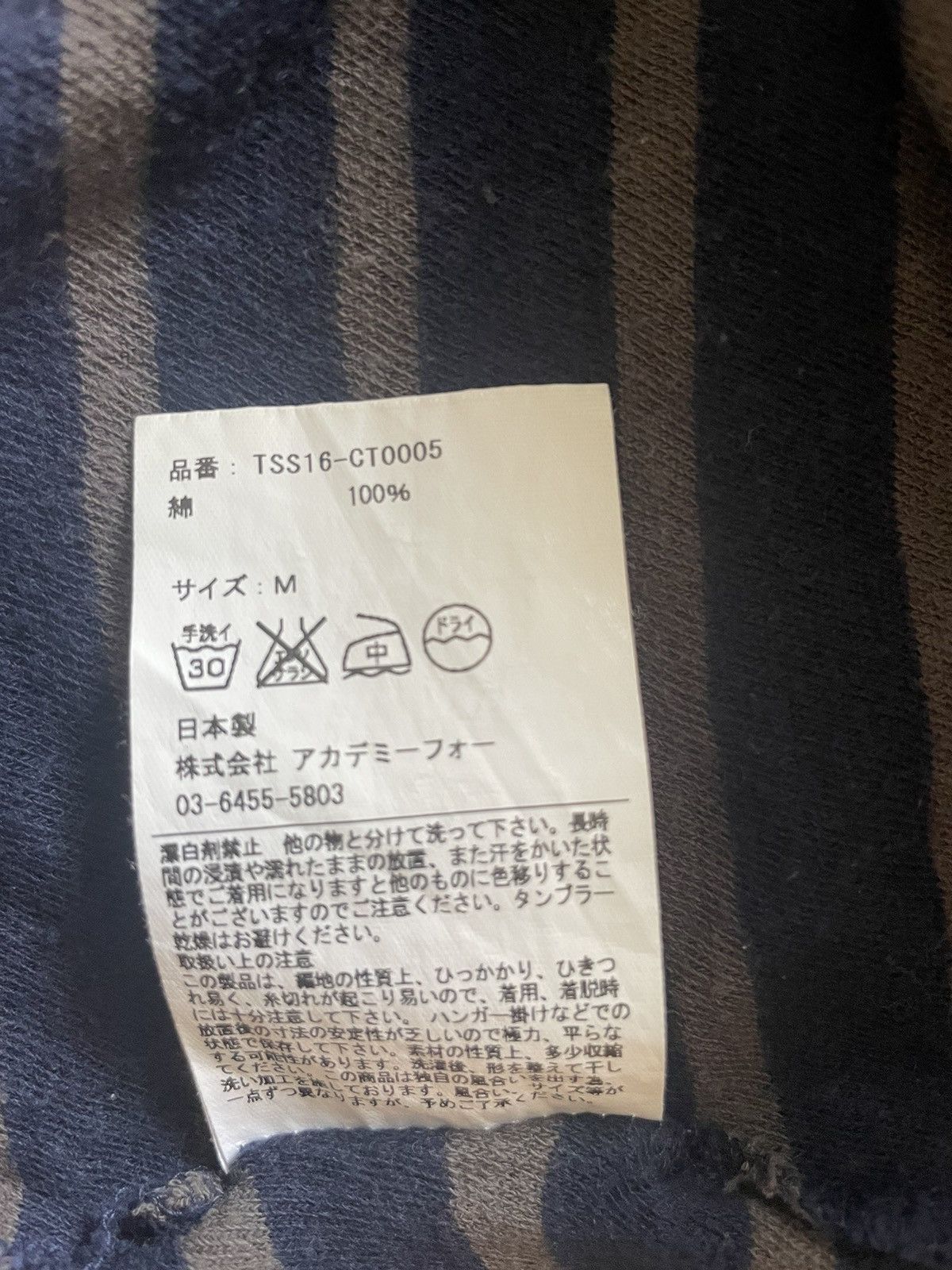 Kazuki Kuraishi The Fourness Long Sleeve Tshirt Size US M / EU 48-50 / 2 - 5 Thumbnail