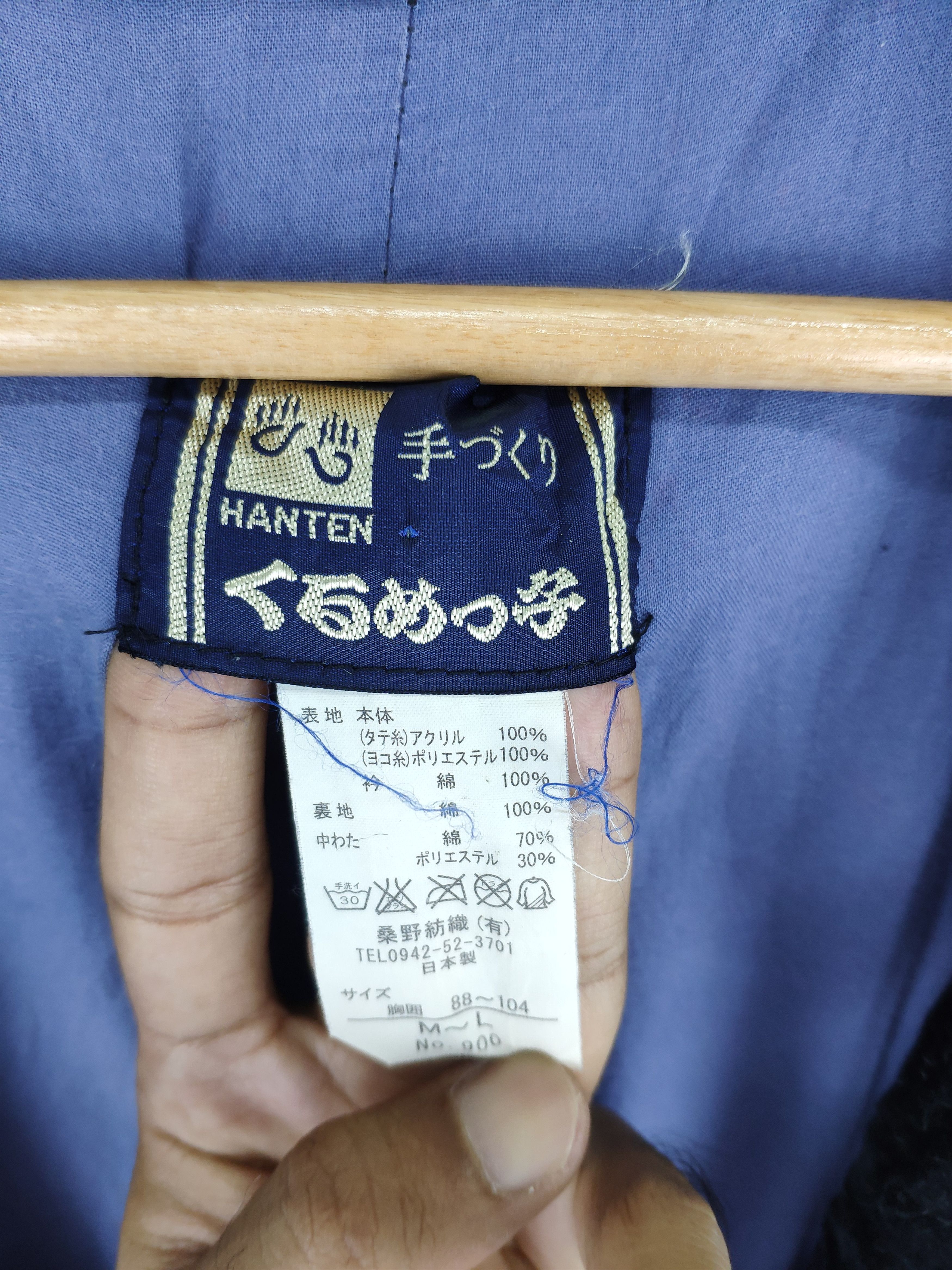 Japanese Brand × Vintage Offer 💥 Hanten Kimono Cardigan Stripe Japanese Style Size US L / EU 52-54 / 3 - 9 Thumbnail
