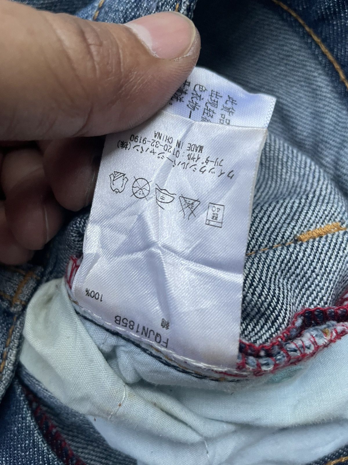 Quiksilver Quiksilver Faded Distresed Denim Size US 30 / EU 46 - 18 Thumbnail