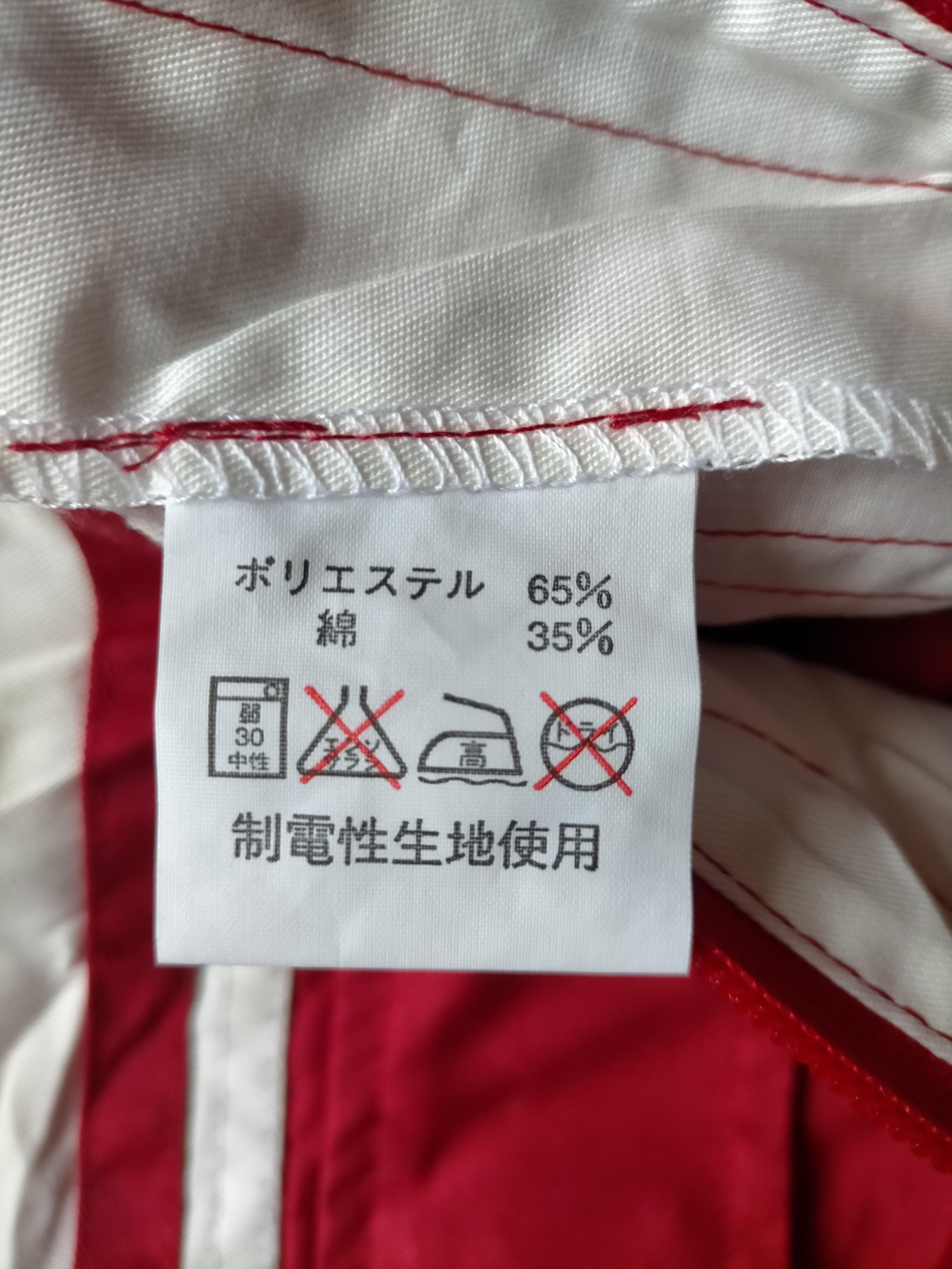 Honda Vintage Honda Coverall Size US 34 / EU 50 - 22 Thumbnail