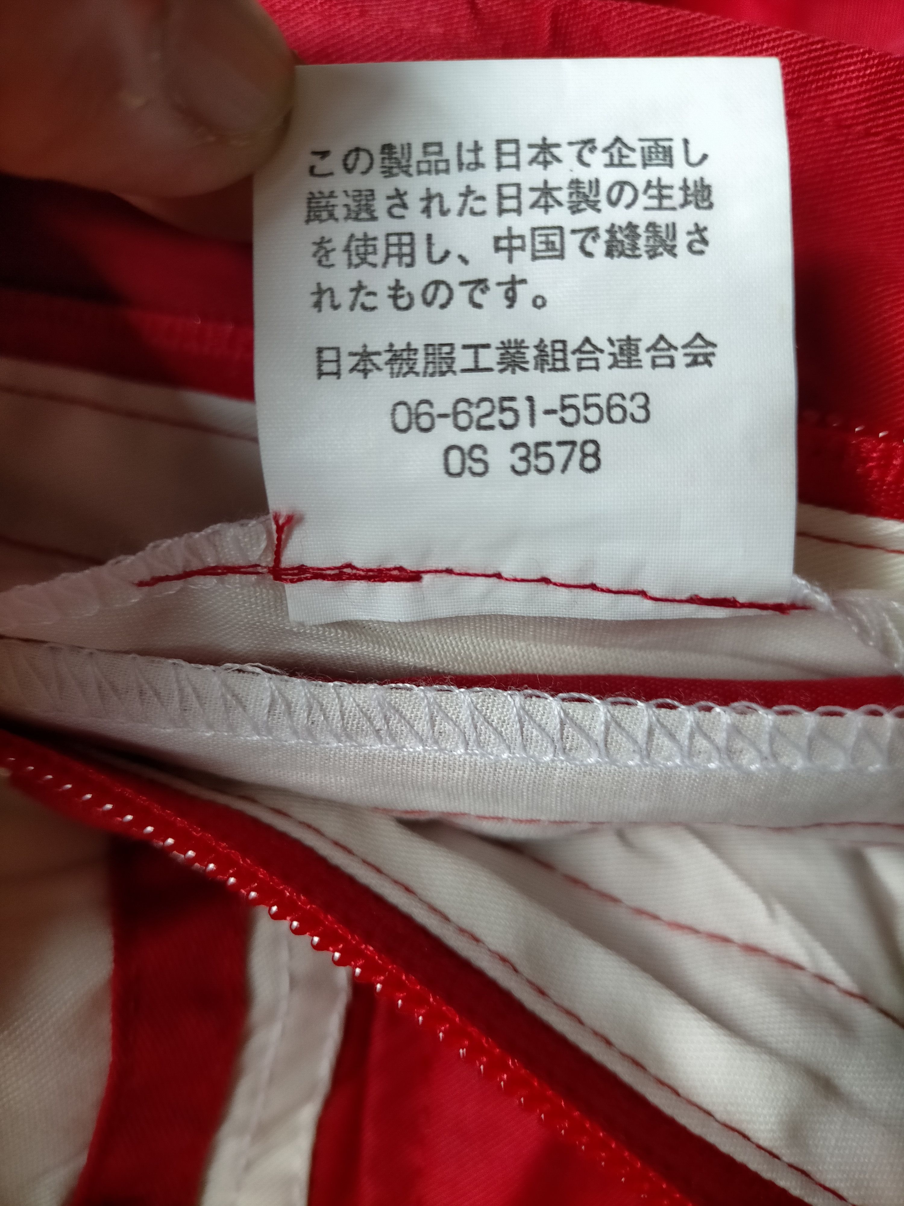 Honda Vintage Honda Coverall Size US 34 / EU 50 - 21 Thumbnail