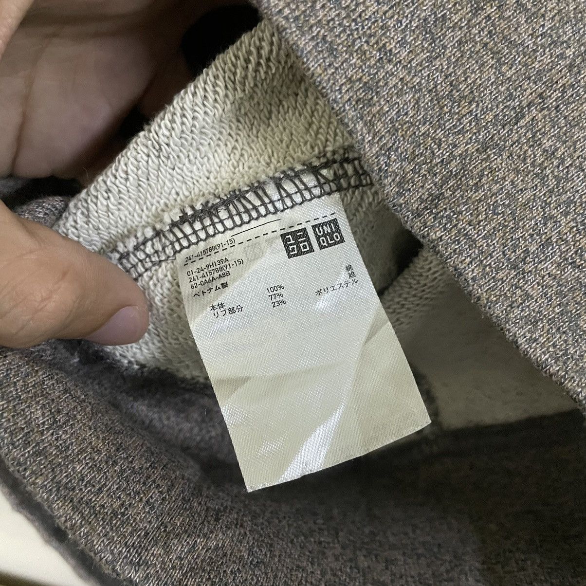 Undercover × Uniqlo 💥 UNIQLO UNDERCOVER CREWNECK BROWN SWEATSHIRT Size US XXL / EU 58 / 5 - 7 Thumbnail