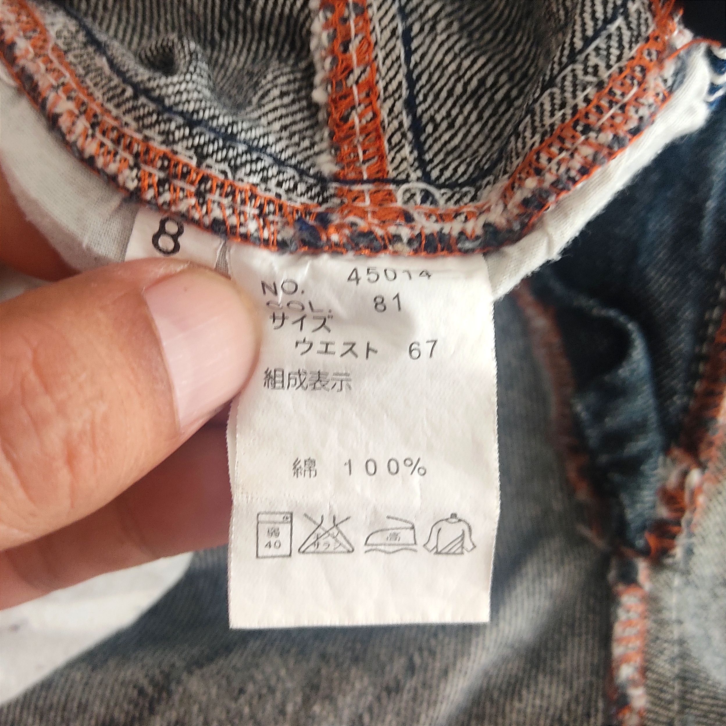 20471120 B.O.W.W Green Low Rise Wide Leg Work Denim Pants Size 32" / US 10 / IT 46 - 15 Thumbnail