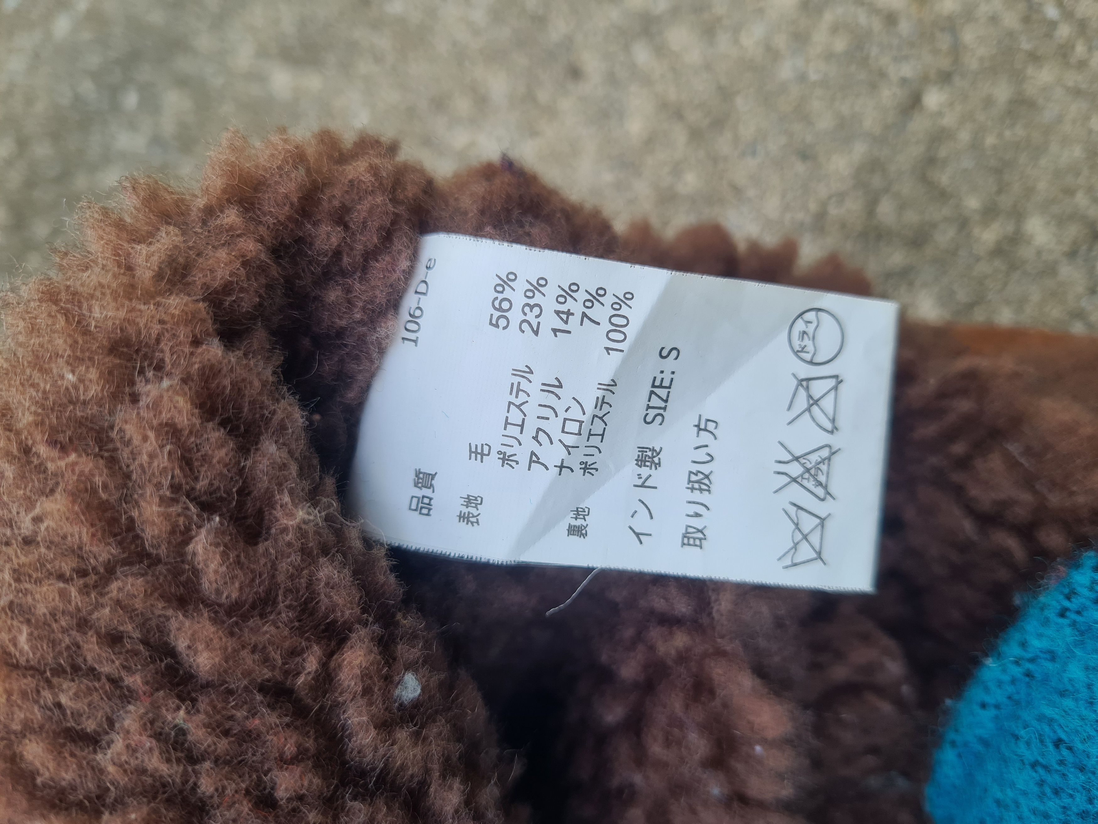 Titicaca navajo double breasted Inspired by Marni RRL