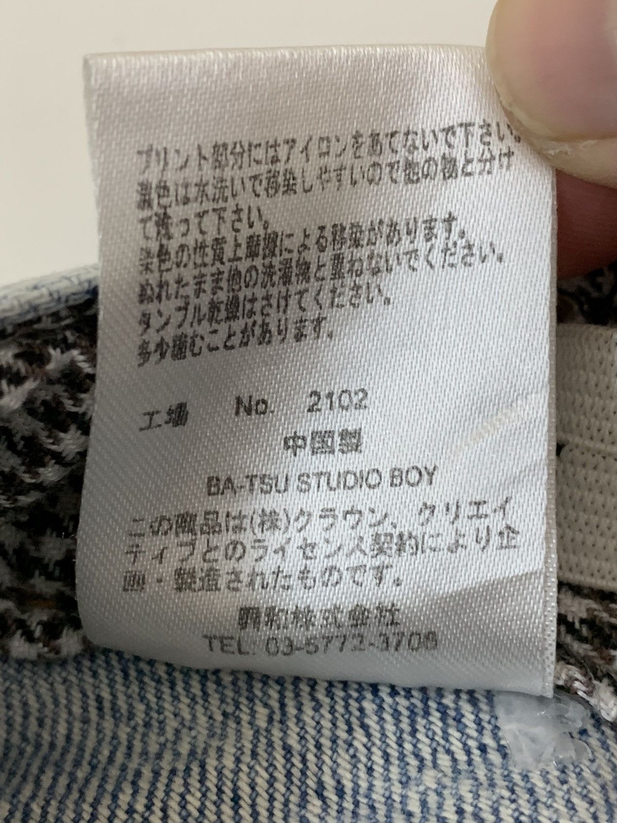 Japanese Brand × Vintage Skulls Design🔥🔥 XST. Ba-Tsu Studio Jeans Size US 27 - 22 Thumbnail