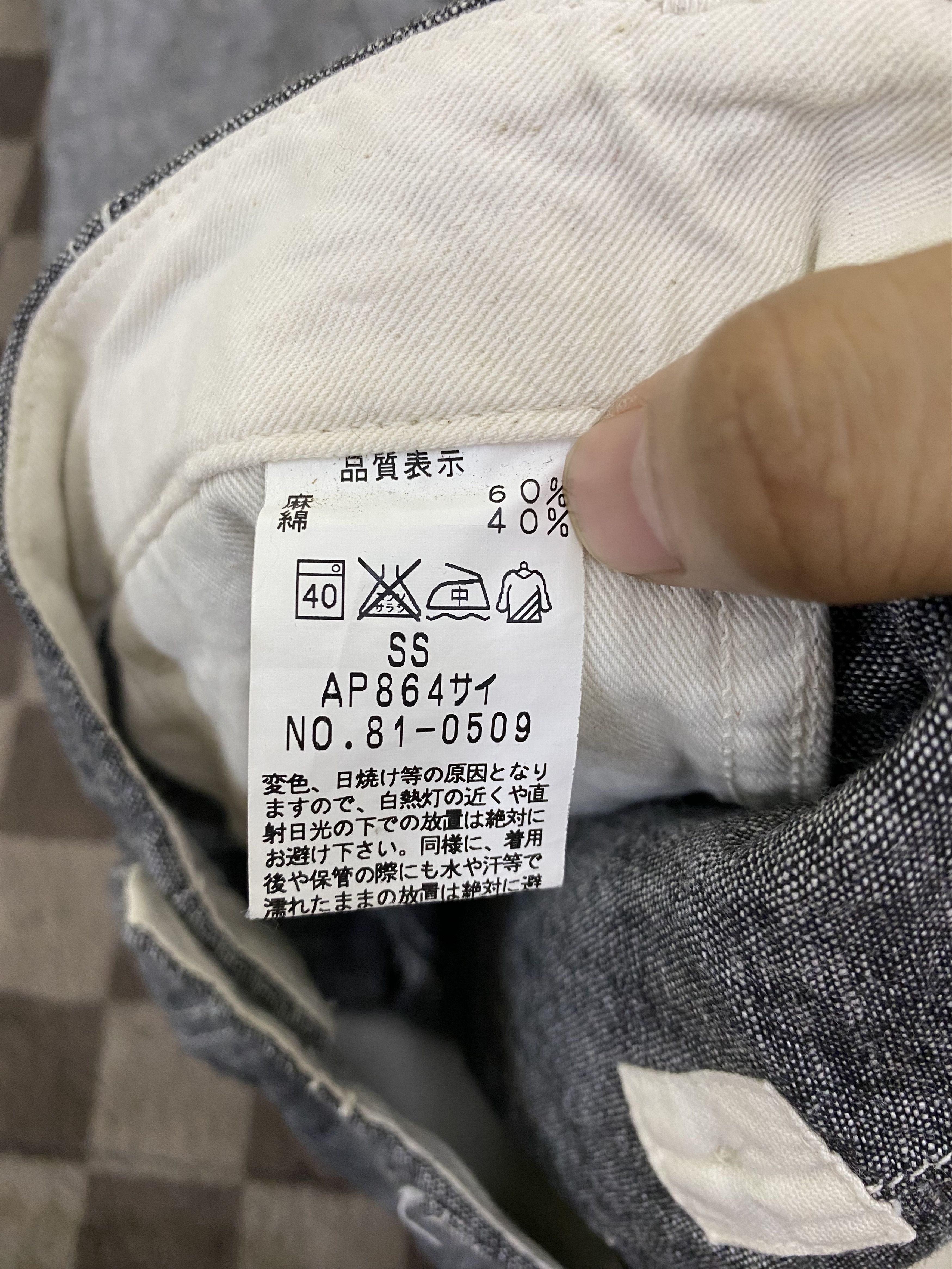 Japanese Brand Japanese brand John Bull Chambray Casual Pant Size 27" / US 4 / IT 40 - 9 Thumbnail