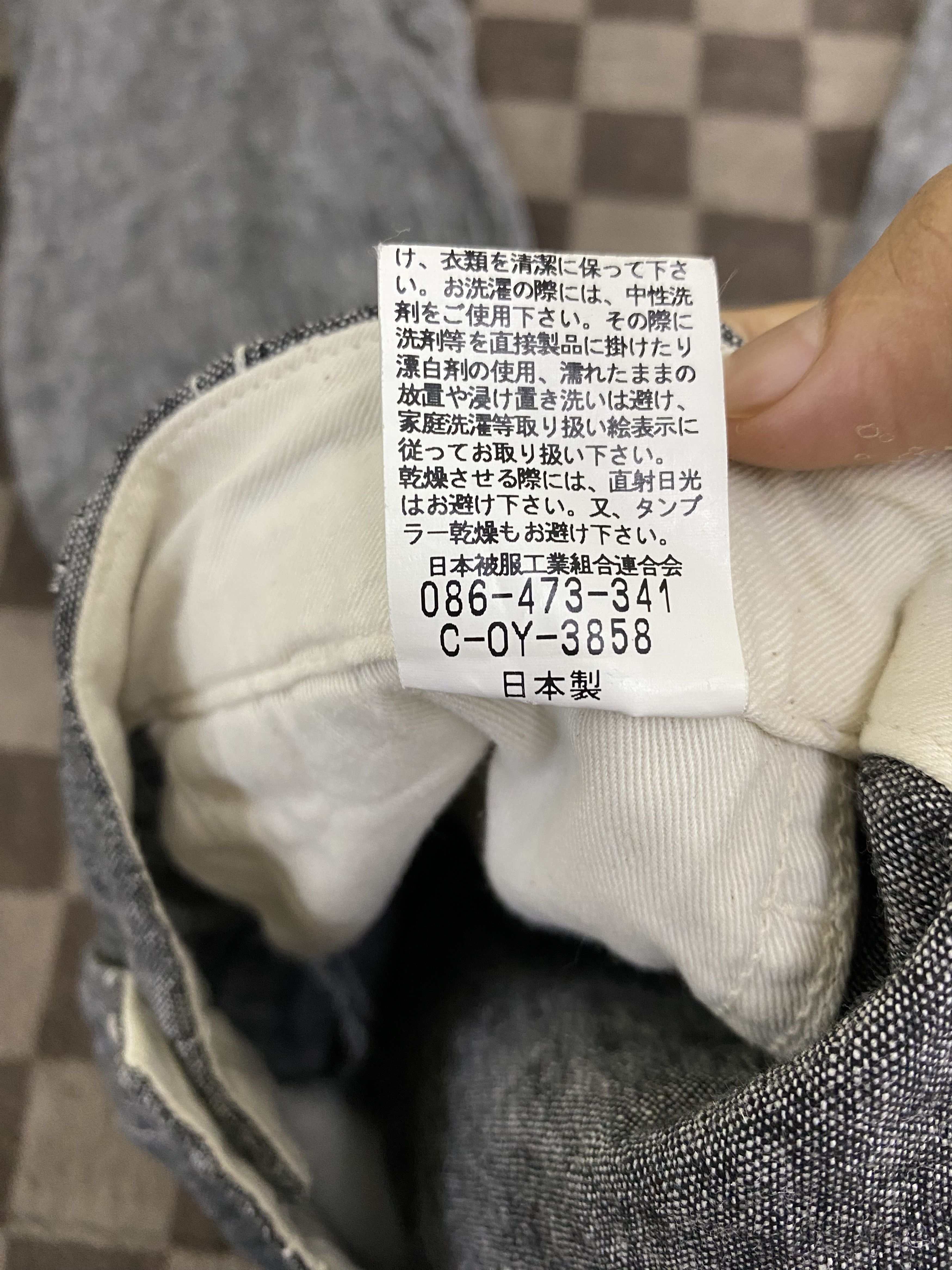 Japanese Brand Japanese brand John Bull Chambray Casual Pant Size 27" / US 4 / IT 40 - 10 Thumbnail