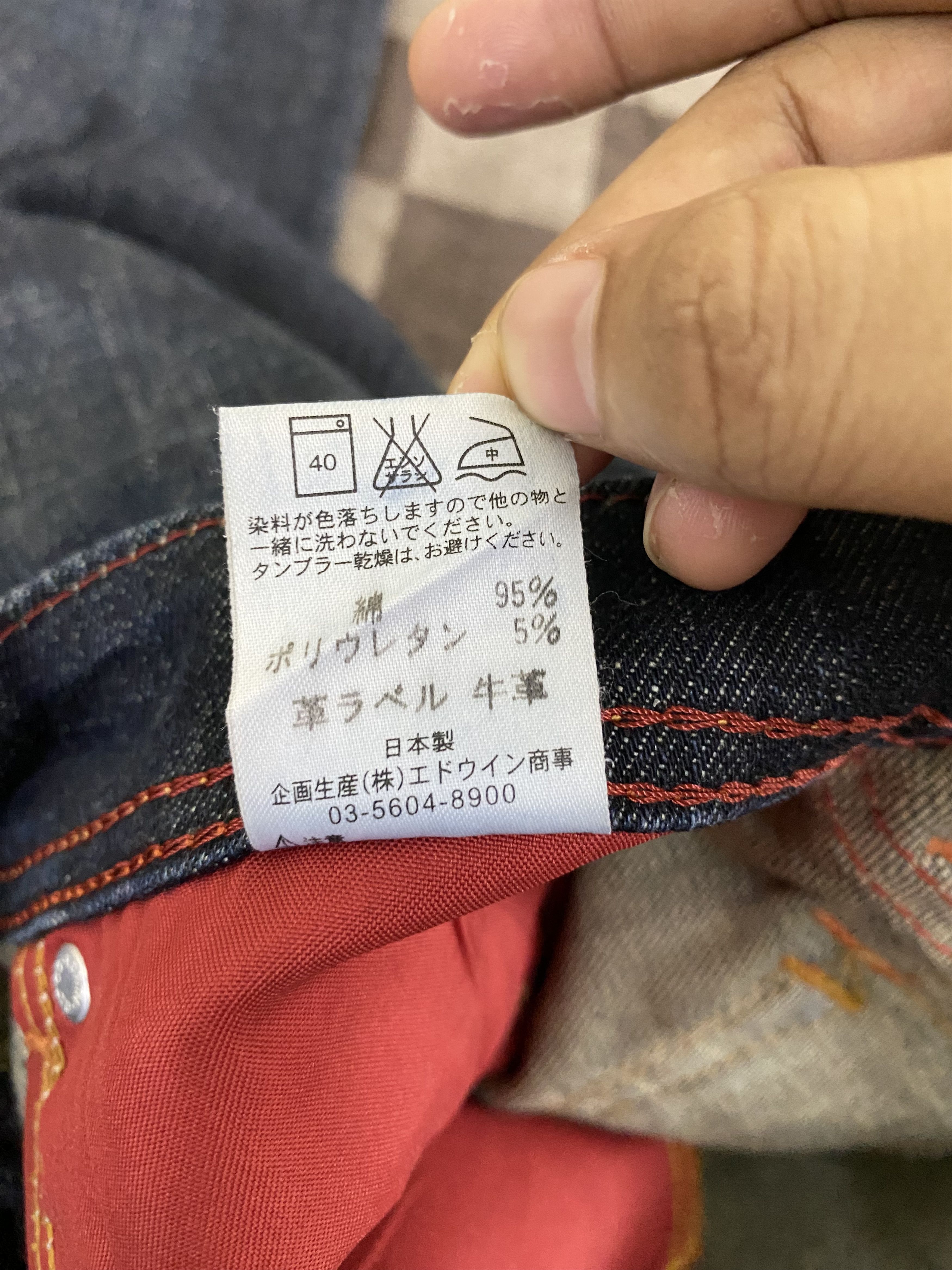 Edwin Edwin 503 Blue Trip Slim Fit Denim Jean Size US 31 - 13 Thumbnail