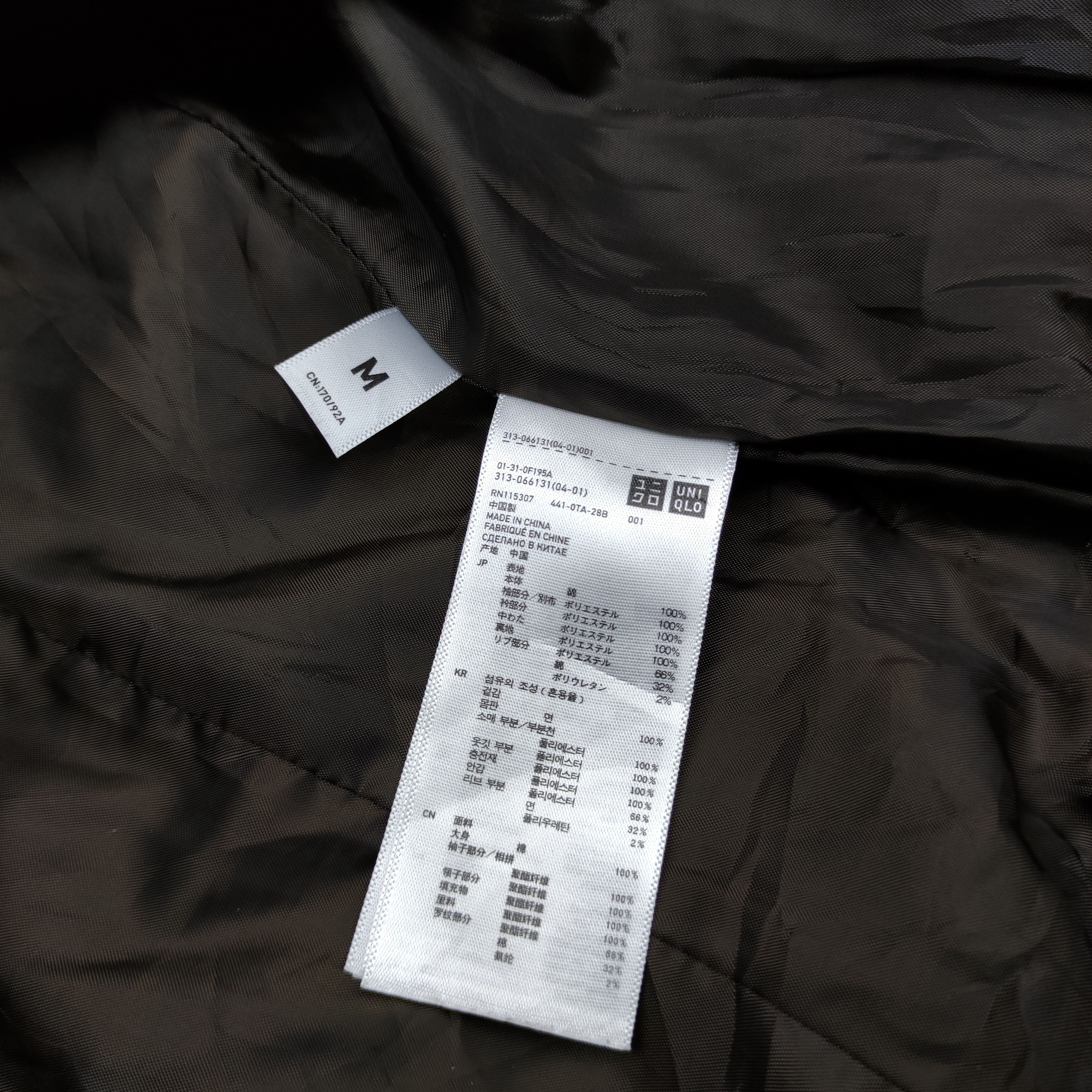 Kiminori Morishita RARE! Kiminori Morishita x Uniqlo bomber jacket Size US M / EU 48-50 / 2 - 18 Thumbnail