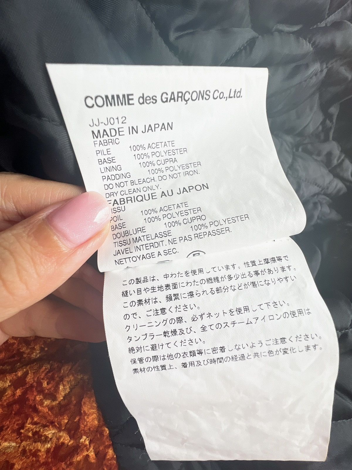 Comme des Garcons × Junya Watanabe 🔥 Junya Watanabe Flame crushed velvet padded biker jacket Size XS / US 0-2 / IT 36-38 - 10 Thumbnail
