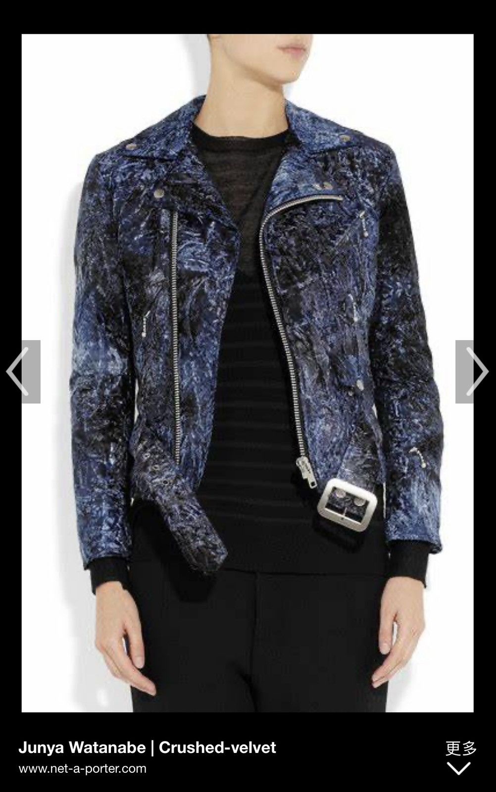 Comme des Garcons × Junya Watanabe 🔥 Junya Watanabe Flame crushed velvet padded biker jacket Size XS / US 0-2 / IT 36-38 - 2 Thumbnail