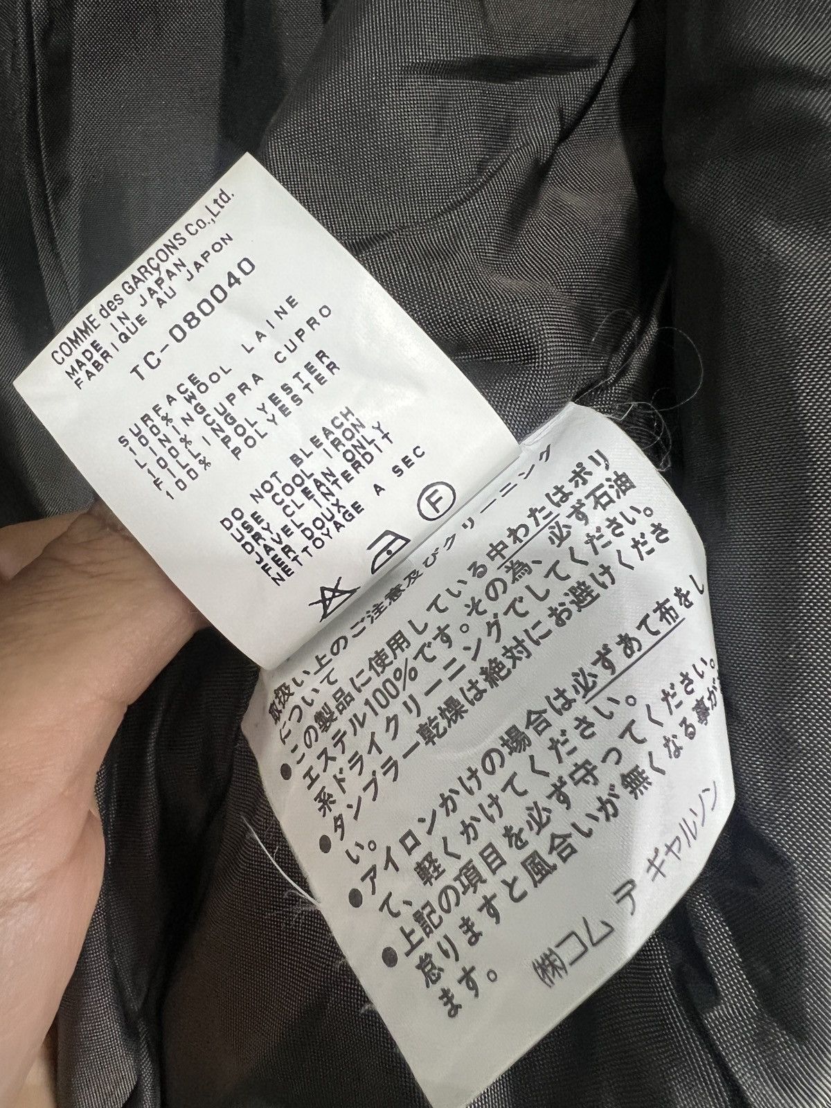 Comme des Garcons × Comme des Garcons Homme Plus Comme Des Garcons Tricot Long Coat Size M / US 6-8 / IT 42-44 - 9 Thumbnail