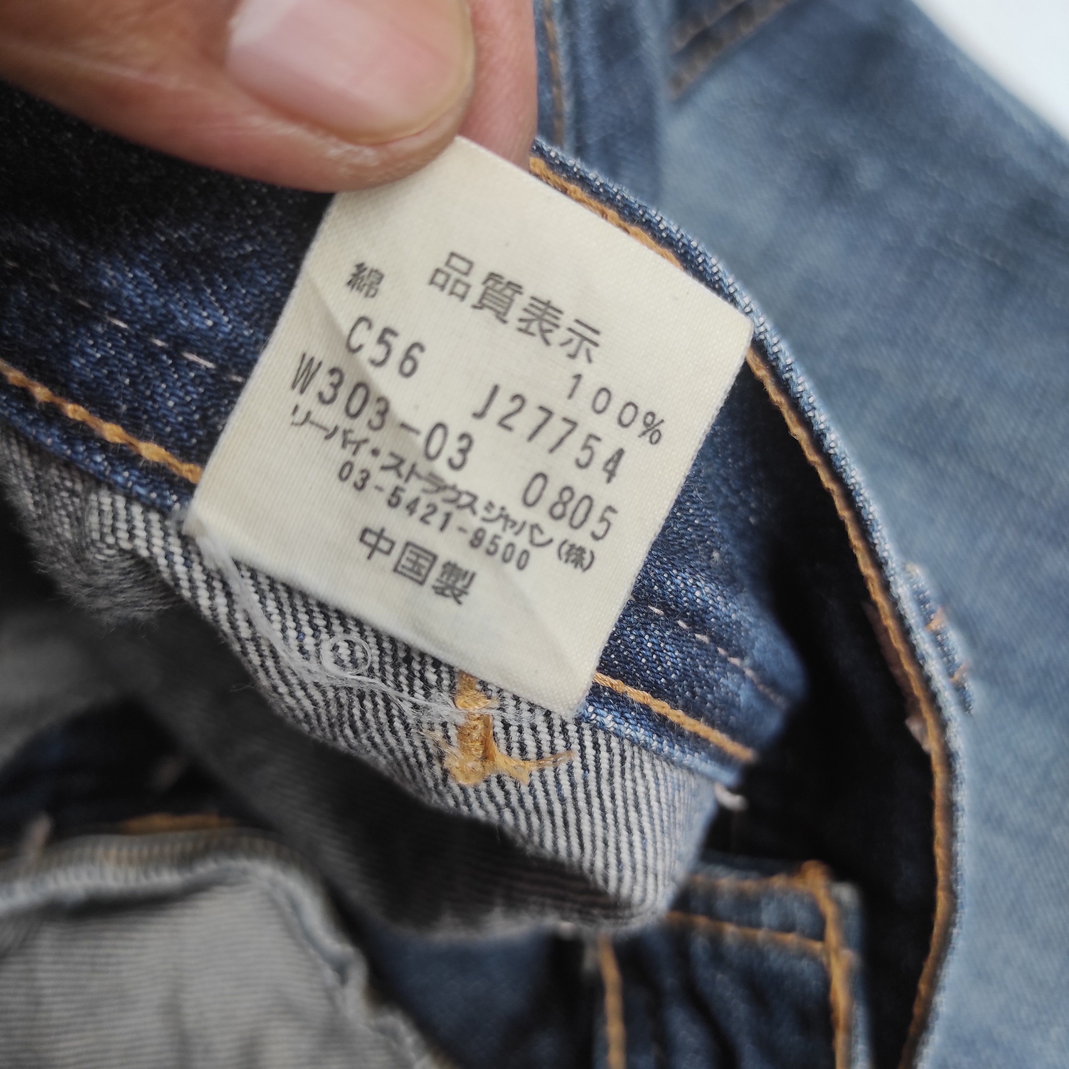 Hysteric Glamour Flare Jeans Vintage LEVIS Boot cut Denim Size US 30 / EU 46 - 11 Thumbnail