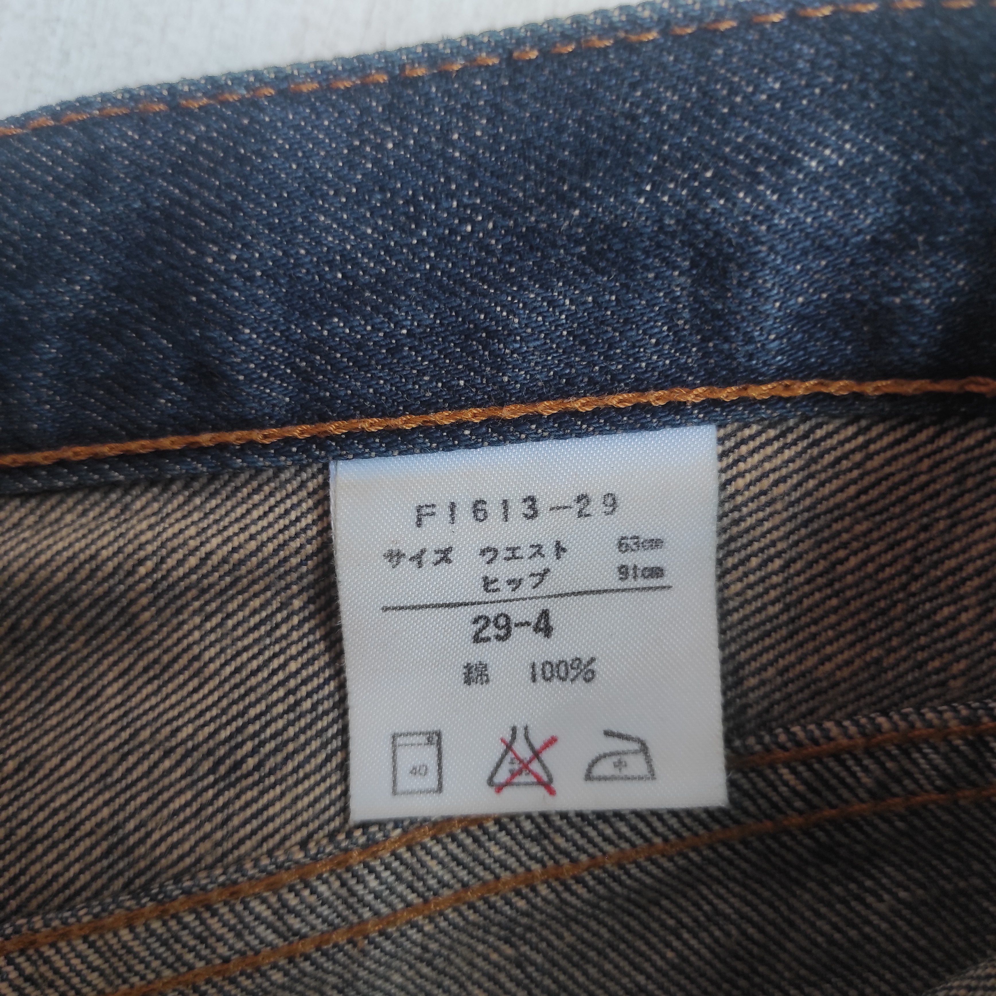 Hysteric Glamour Flare Jeans Vintage WRANGLER Boot cut Denim Size 27" / US 4 / IT 40 - 10 Thumbnail