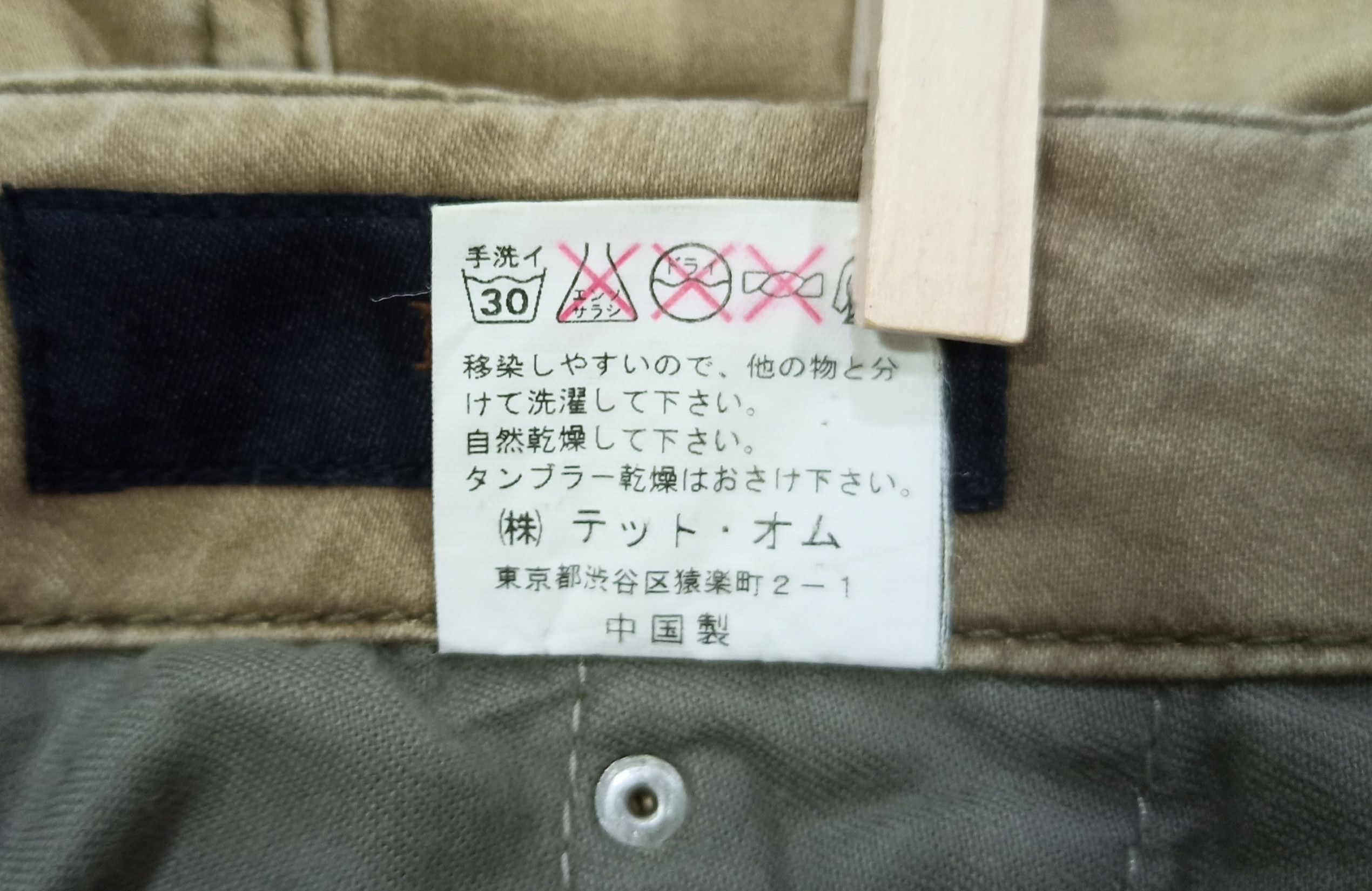 Japanese Brand HALB Multipocket Bondage Cargo Pants Size US 30 / EU 46 - 19 Thumbnail