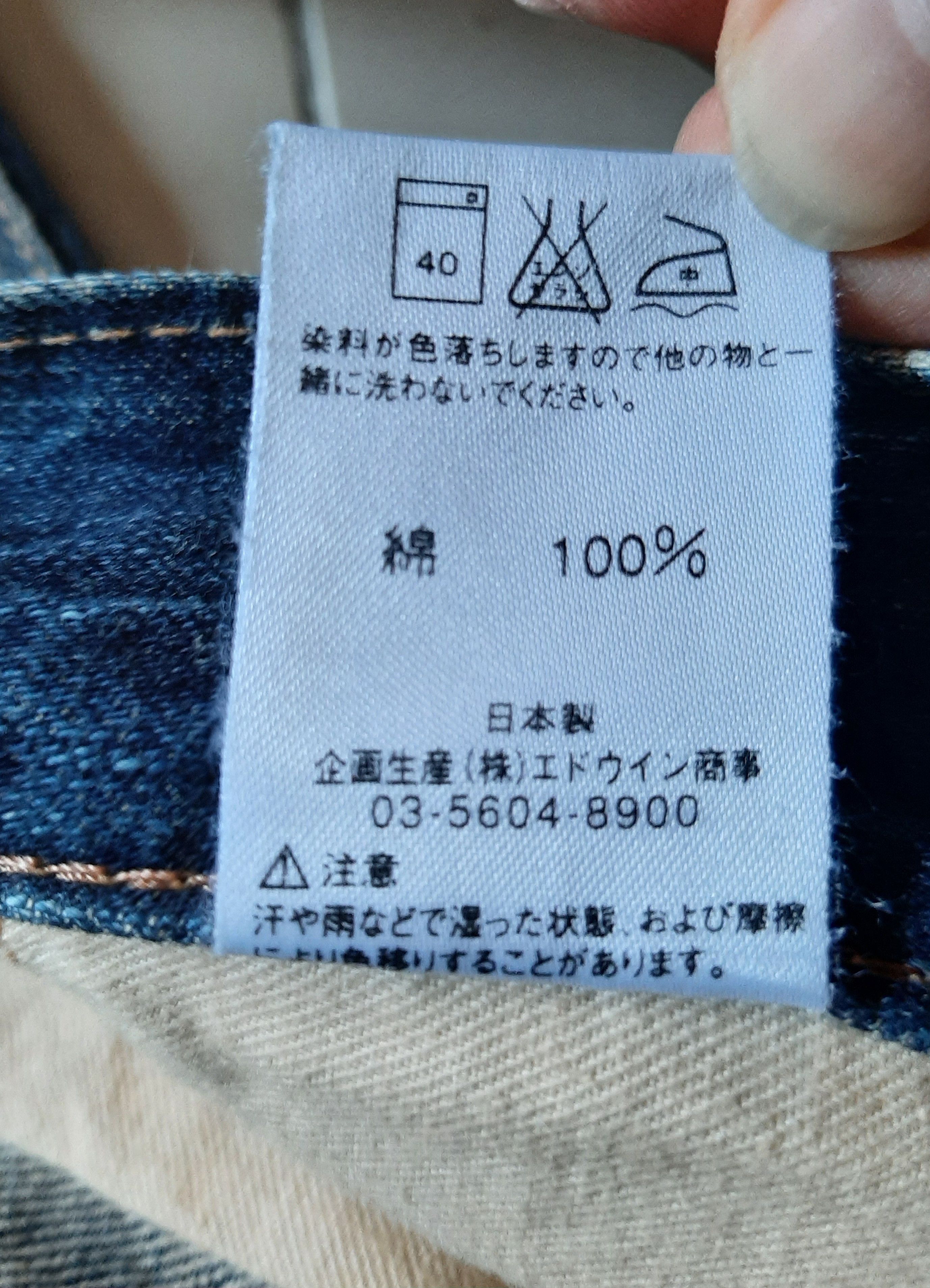 Edwin Nice savage Edwin 503 flared jeans Size US 34 / EU 50 - 11 Thumbnail