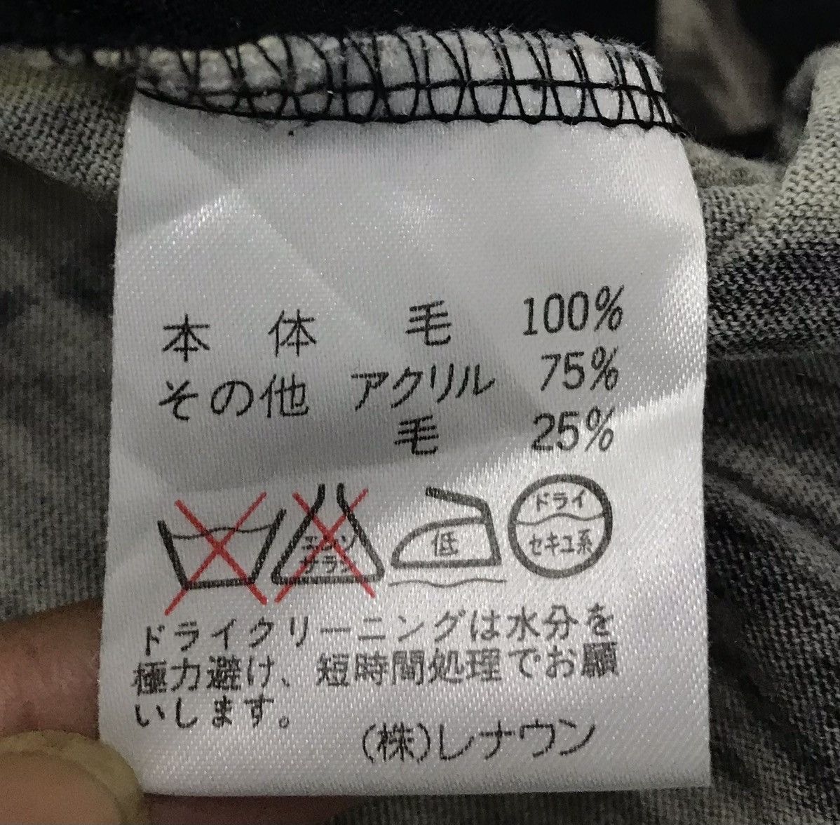 Japanese Brand Vintage TOKUKO 1er VOL Graphic Wool Made in Japan Size 9 Size US L / EU 52-54 / 3 - 9 Thumbnail