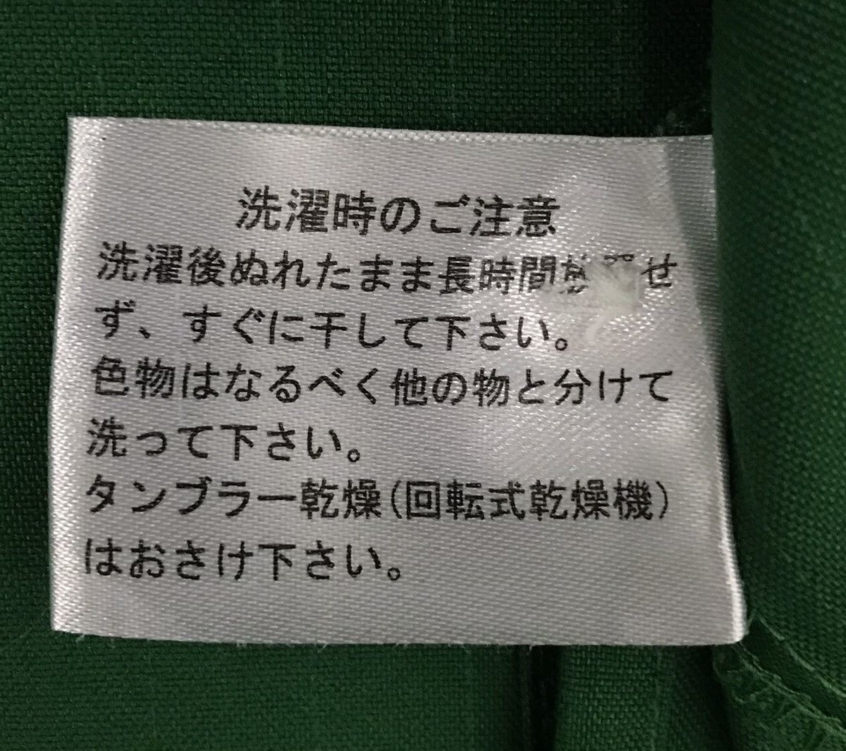 Japanese Brand 7 ELEVEN SHORT SLEEVE JACKET Size US L / EU 52-54 / 3 - 15 Thumbnail