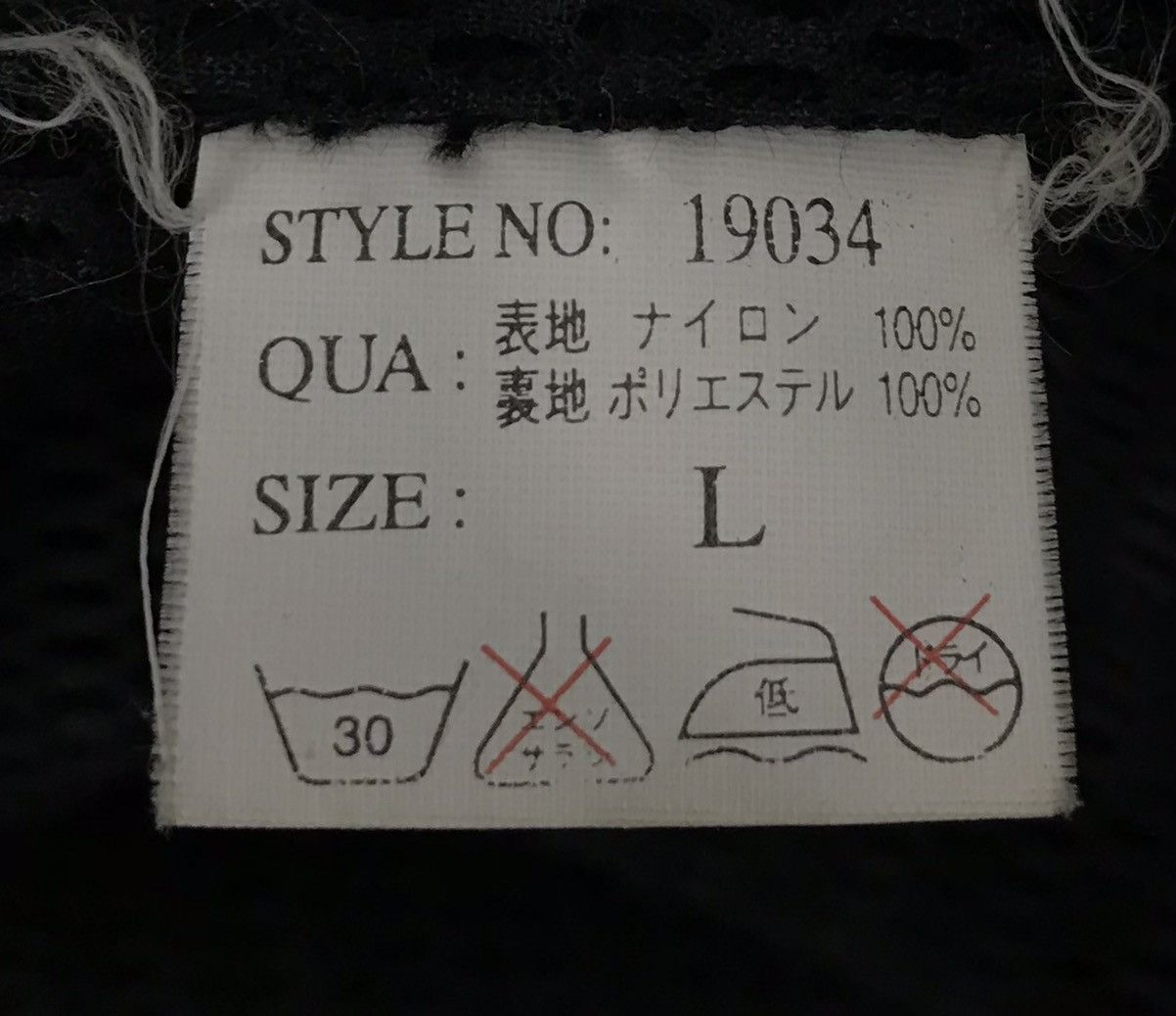 Nike VINTAGE NIKE JACKET Size US L / EU 52-54 / 3 - 15 Thumbnail
