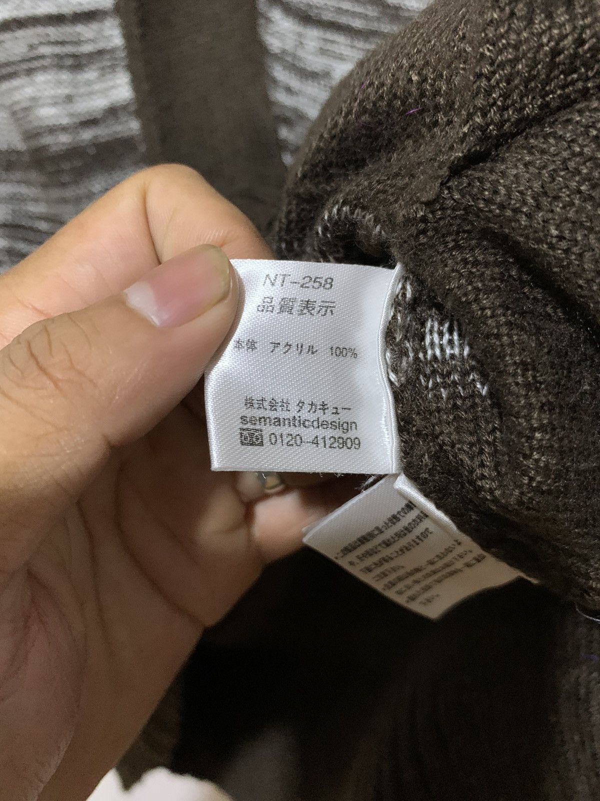 20471120 💸BINDINGOFFER💸Archive knit Semanticdesign Size US S / EU 44-46 / 1 - 4 Thumbnail