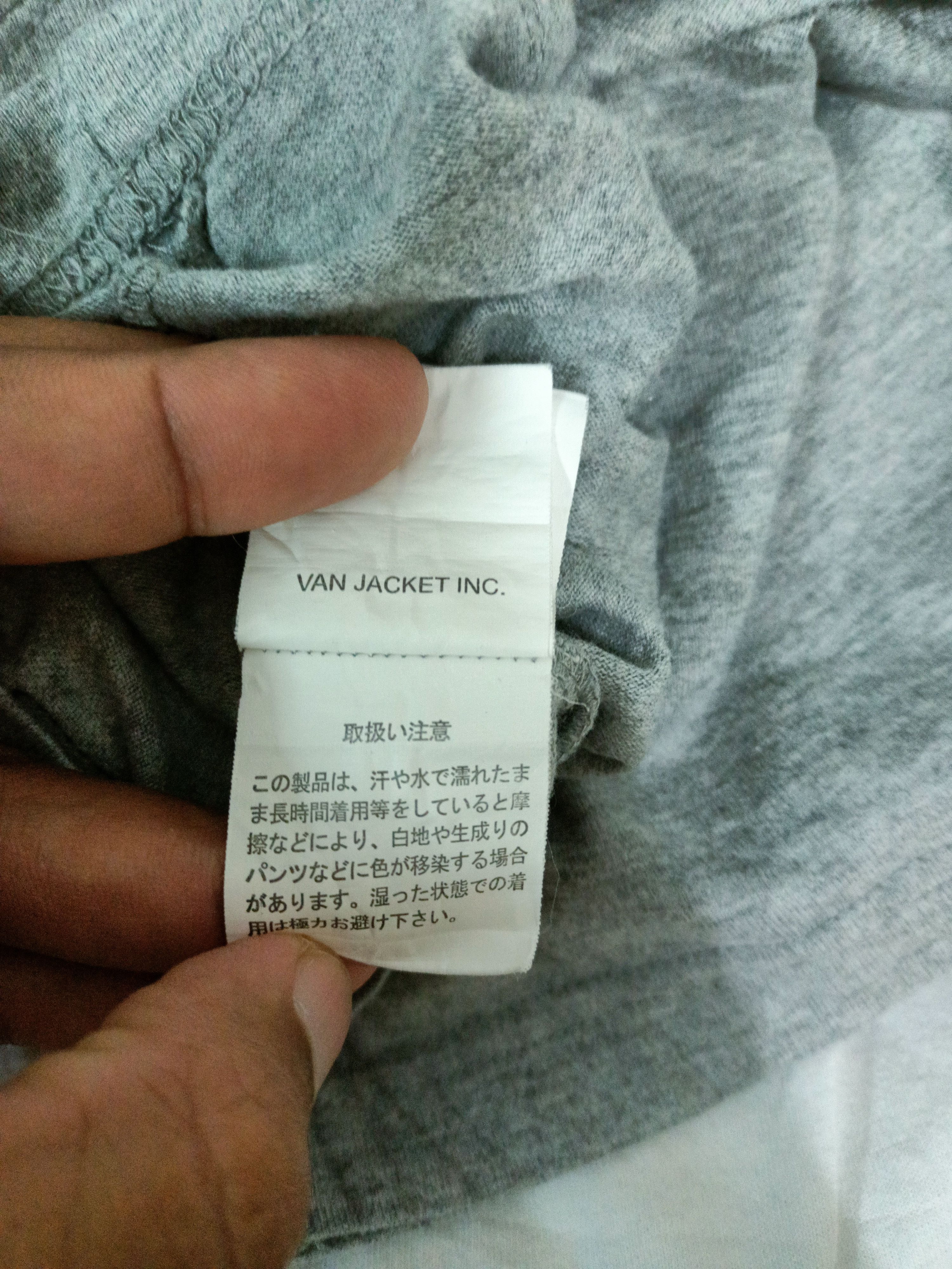 Japanese Brand Van Jacket t-shirt for the young at heart Size US M / EU 48-50 / 2 - 11 Thumbnail