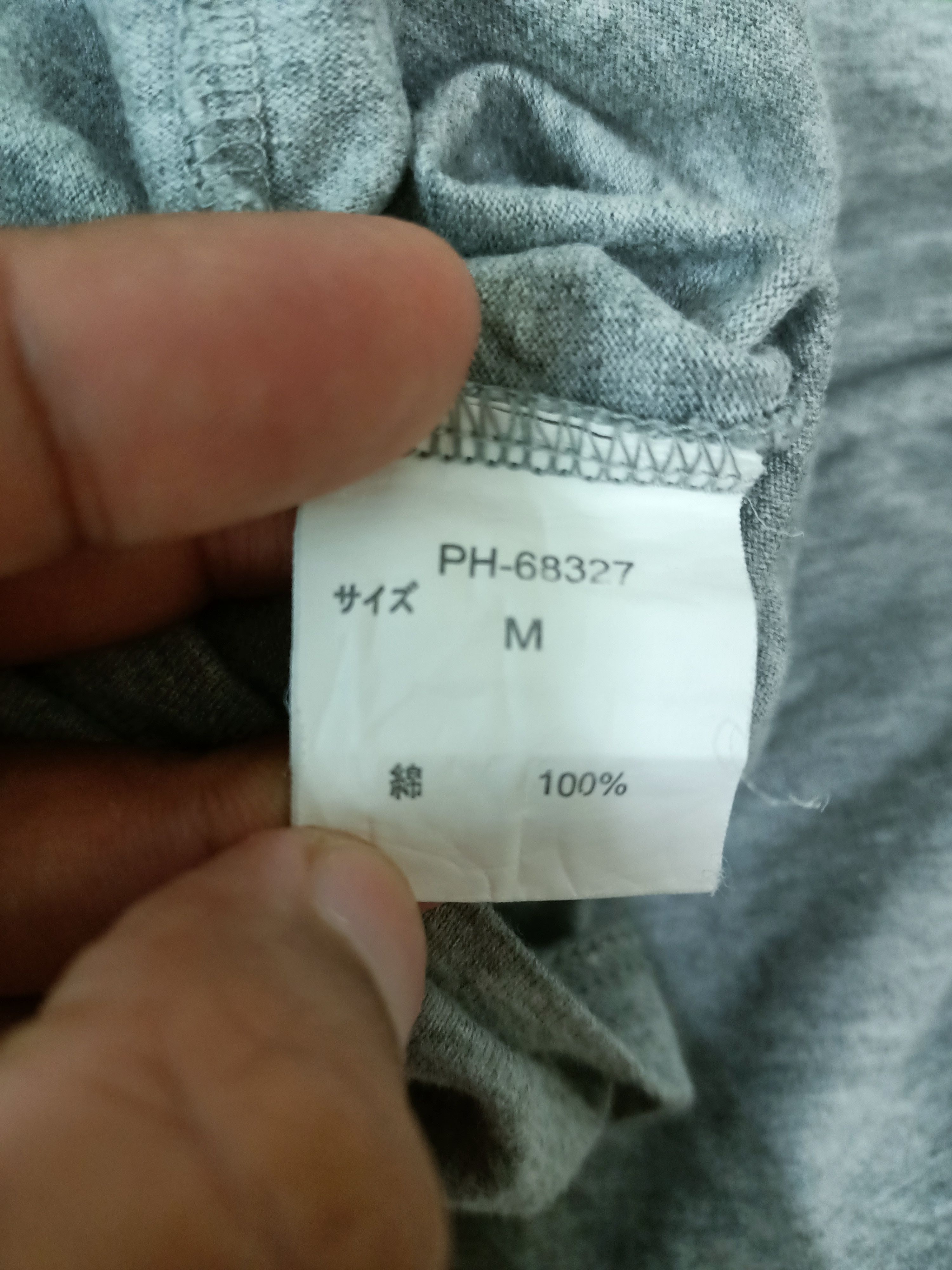 Japanese Brand Van Jacket t-shirt for the young at heart Size US M / EU 48-50 / 2 - 10 Thumbnail