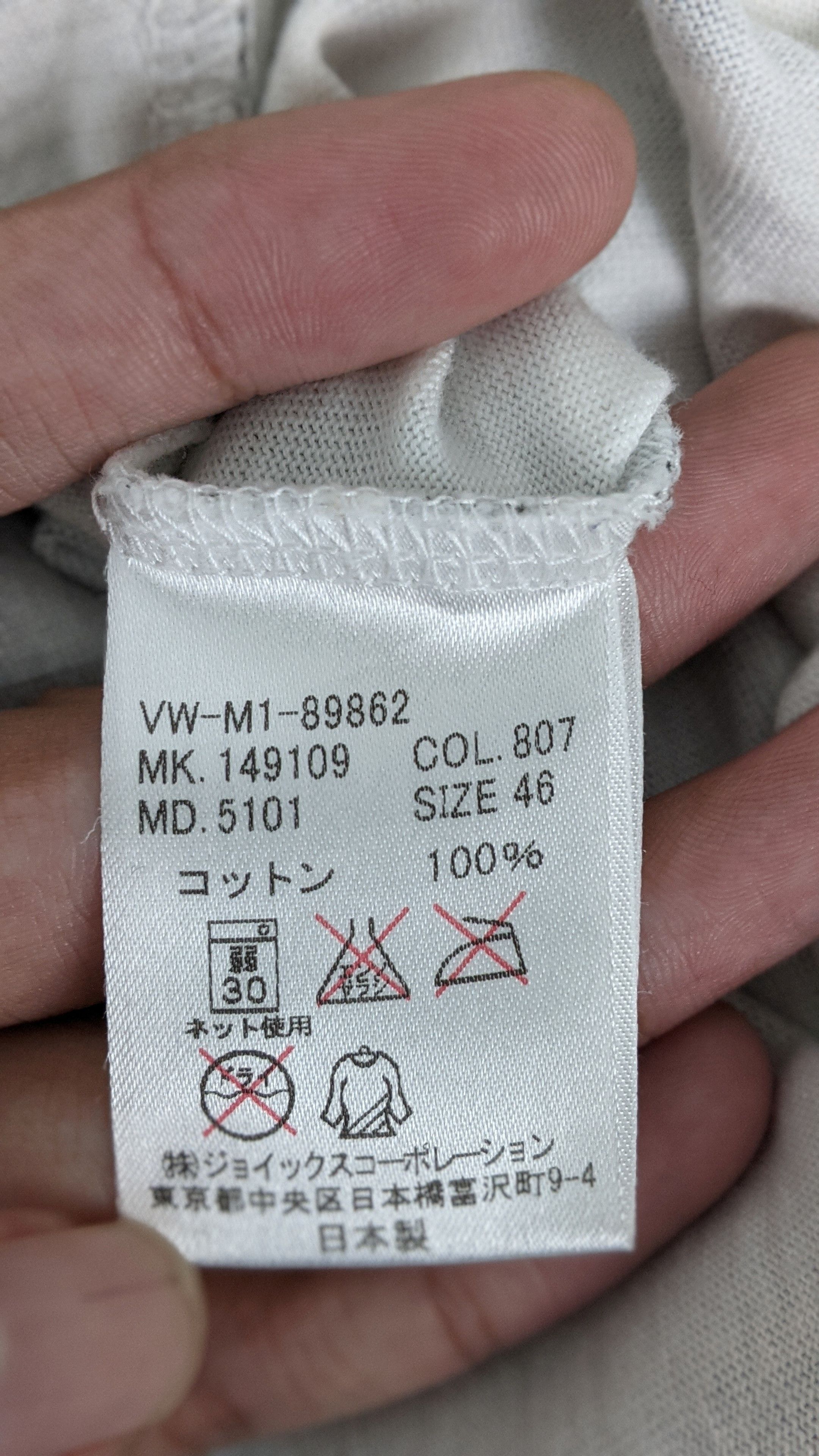 Vivienne Westwood Vivienne Westwood Too Young To Die To Fast To Live shirt Size US M / EU 48-50 / 2 - 5 Thumbnail
