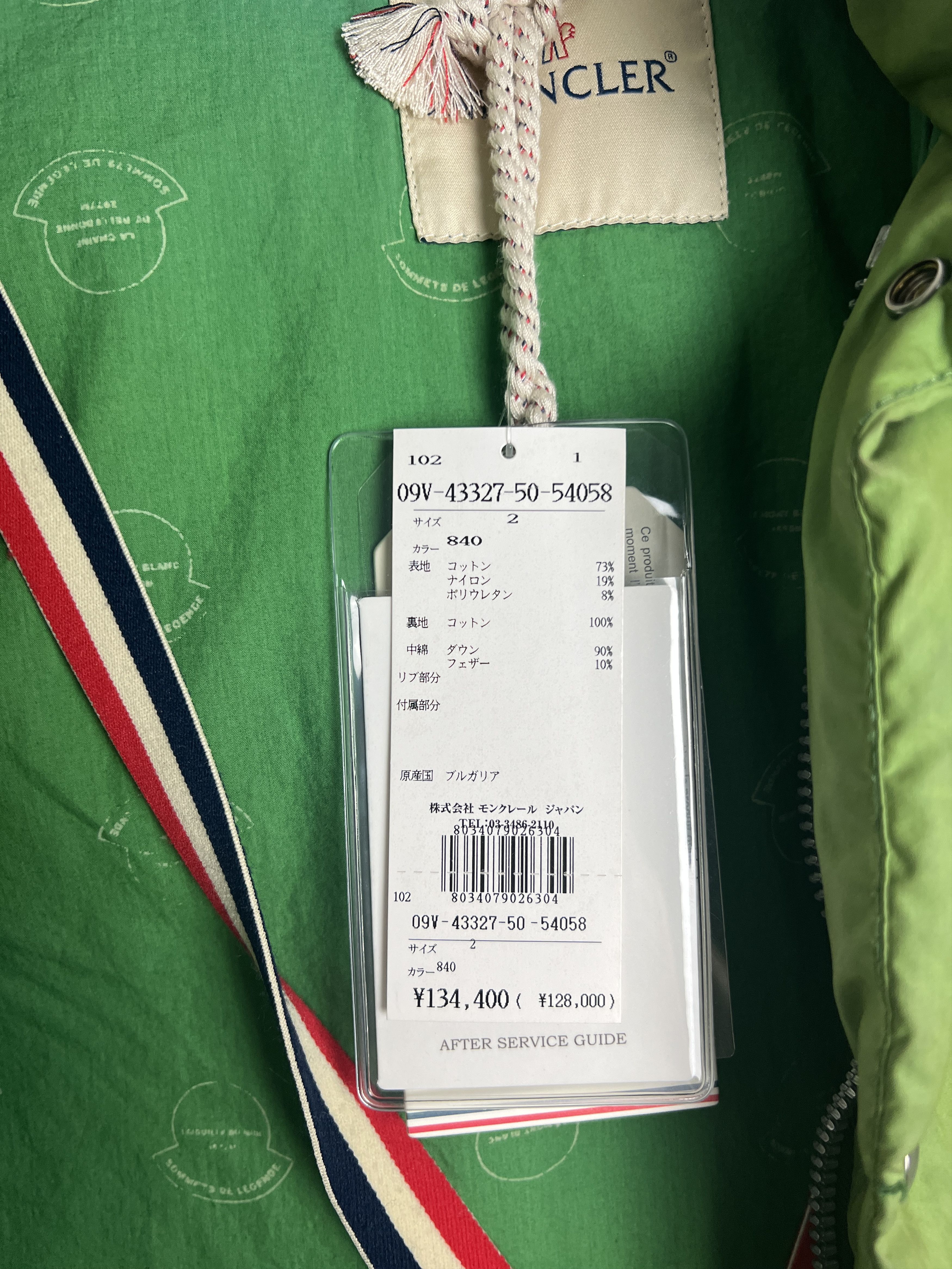 Moncler × Visvim Rare Green Moncler V Hooded Down Vest Size US M / EU 48-50 / 2 - 12 Thumbnail