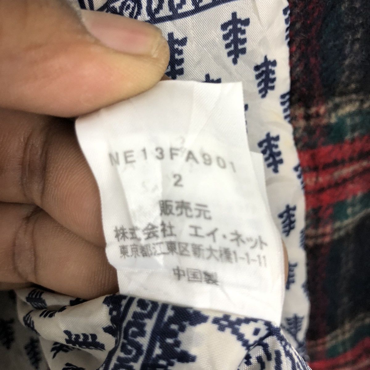 Issey Miyake NE NET BY ISSEY MIYAKE FLANNEL HOODIE JACKET Size US M / EU 48-50 / 2 - 13 Thumbnail