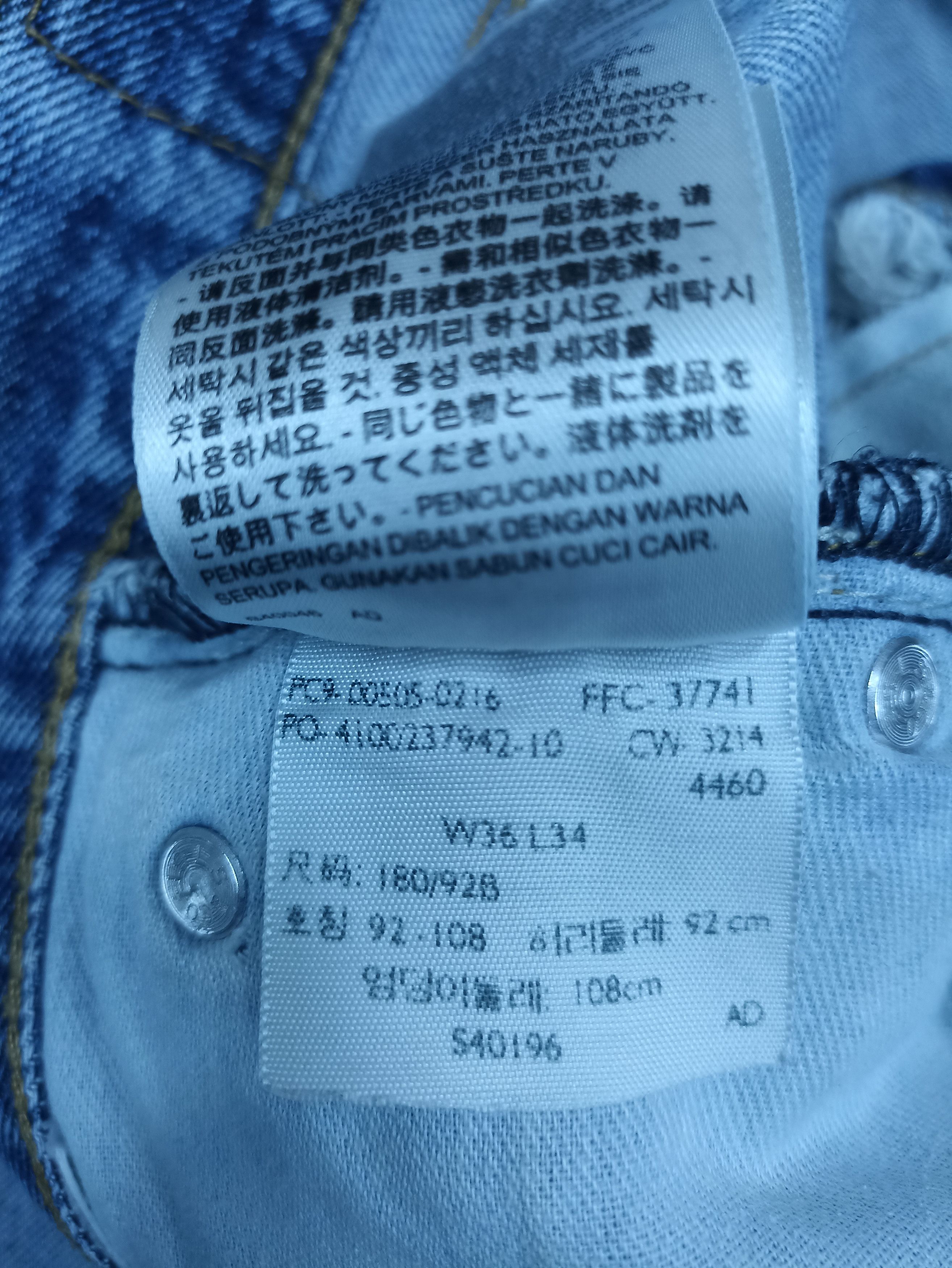 Jean × Levi's × Vintage Vintage Levis 505 Jeans Distress Blue Wash - J117 Size US 36 / EU 52 - 5 Thumbnail