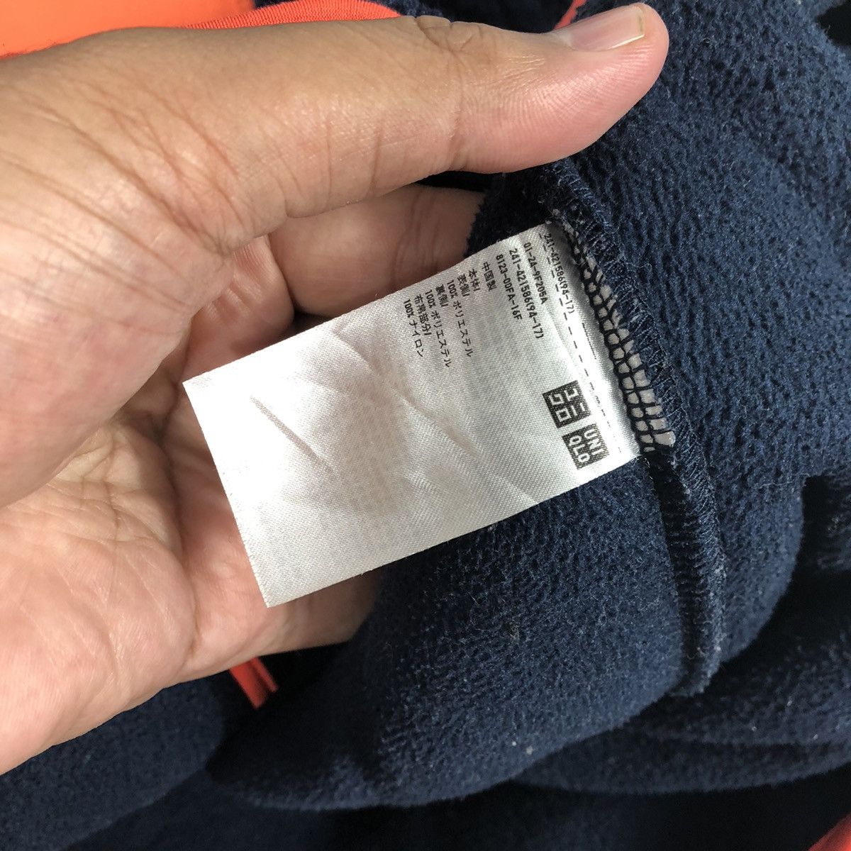 JW Anderson × Uniqlo 🔥Rare🔥JW Anderson Uniqlo Deep Pile Sherpa Hoodie Jacket Size US L / EU 52-54 / 3 - 11 Thumbnail