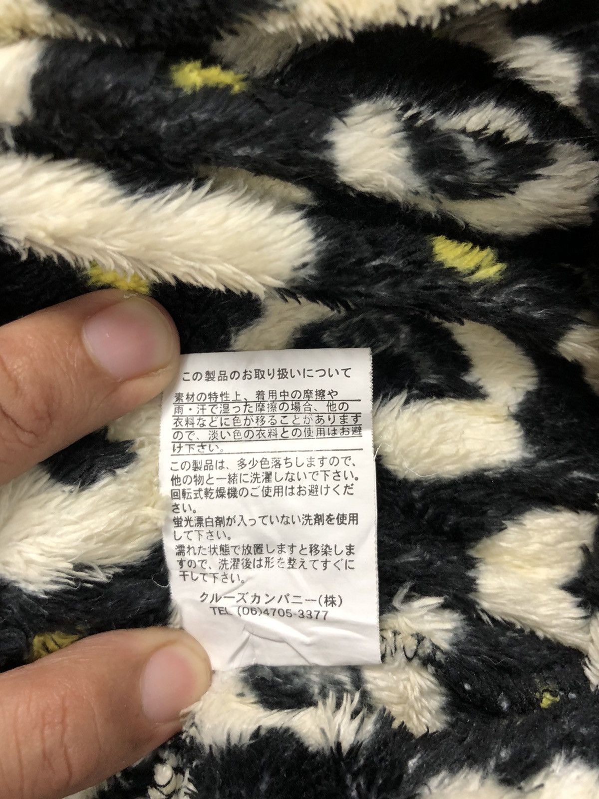 Japanese Brand × Other Buden shouten Japanese Brand Sweater Size S / US 4 / IT 40 - 10 Thumbnail