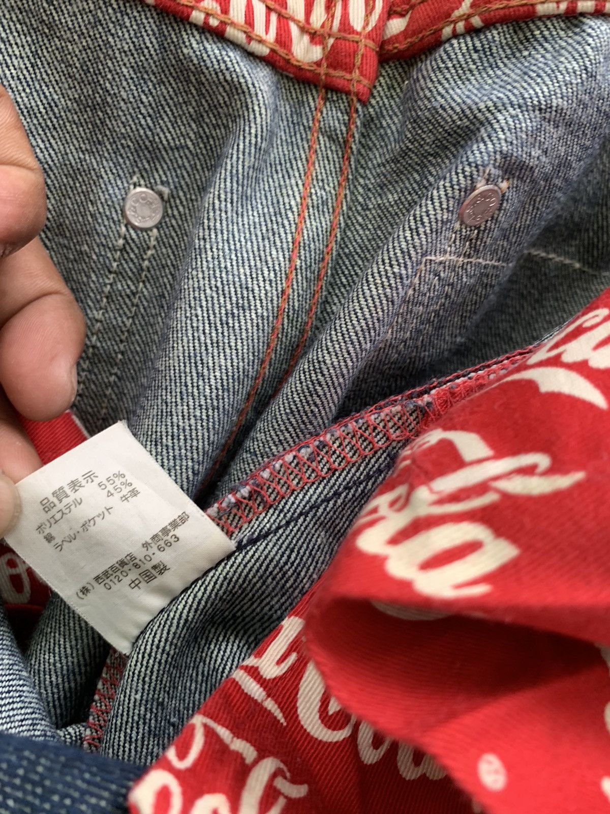 Coca Cola × Levi's Rare Levis x Coca-Cola Collabration Denim Pants Size US 28 / EU 44 - 18 Thumbnail