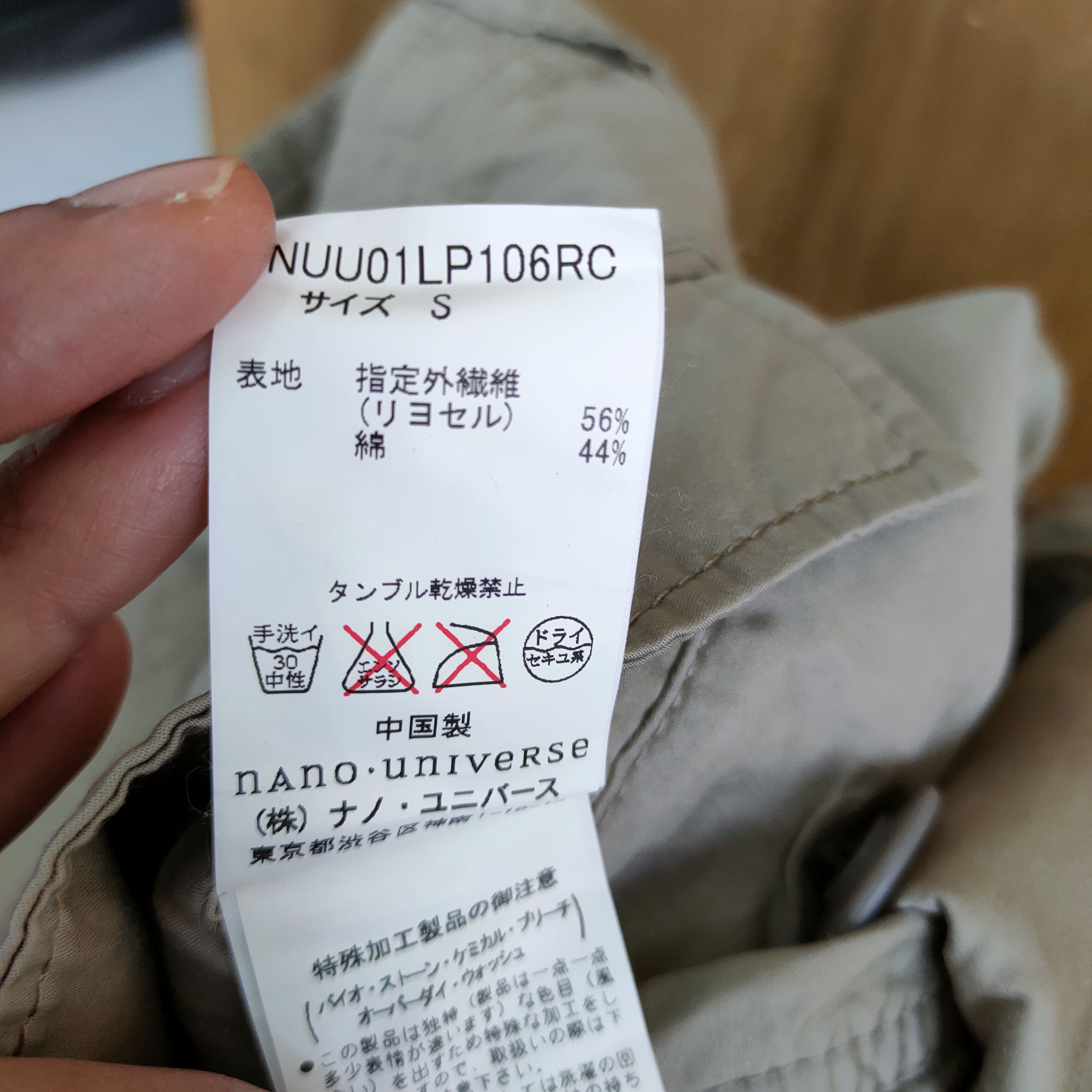 VINTAGE UNIVERSE JAPANESE CARGO PANTS