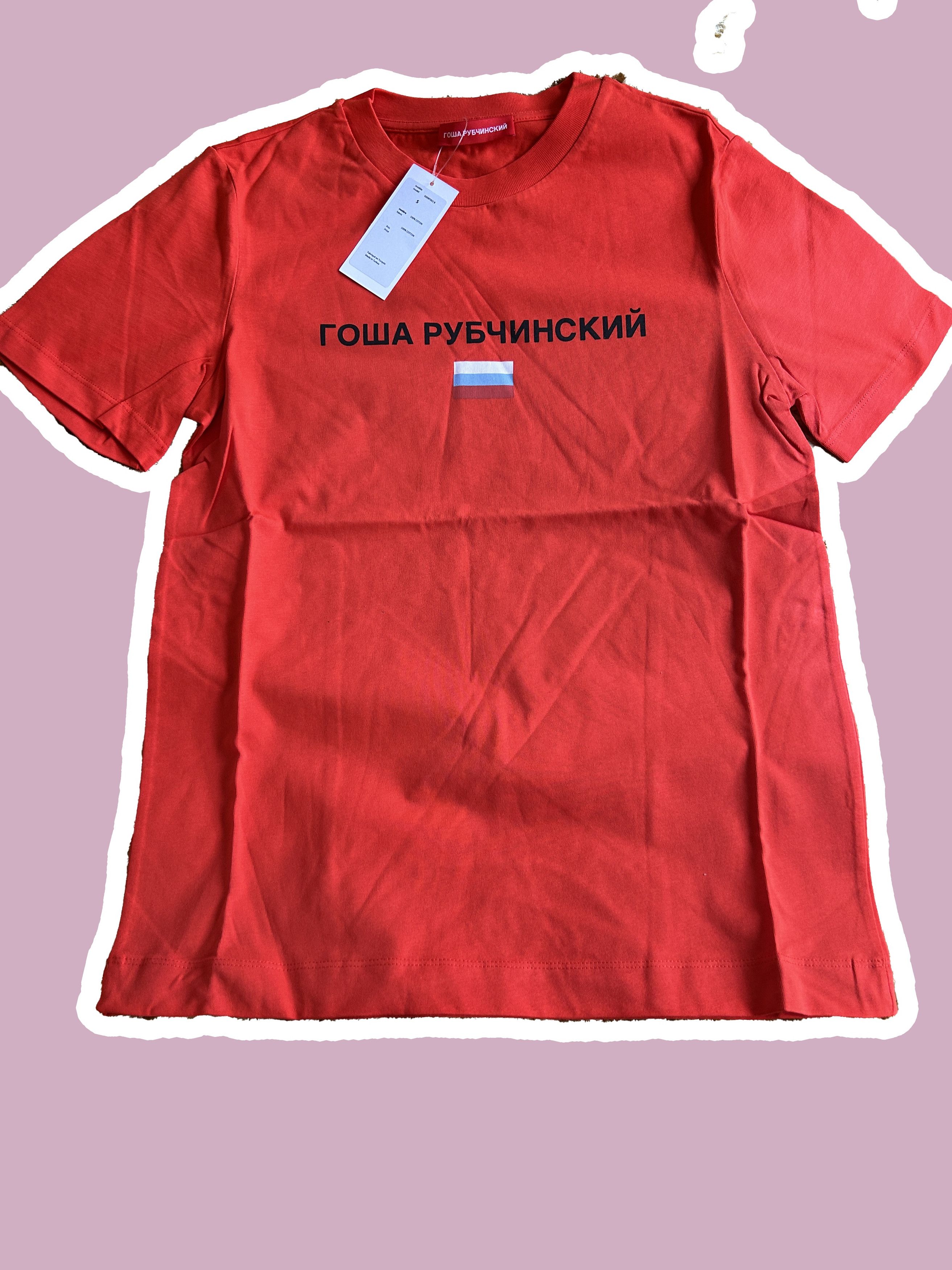 トップス gosha rubchinskiy LOGO CUTSEW RED S gosha rubchinskiy LOGO CUTSEW RED S