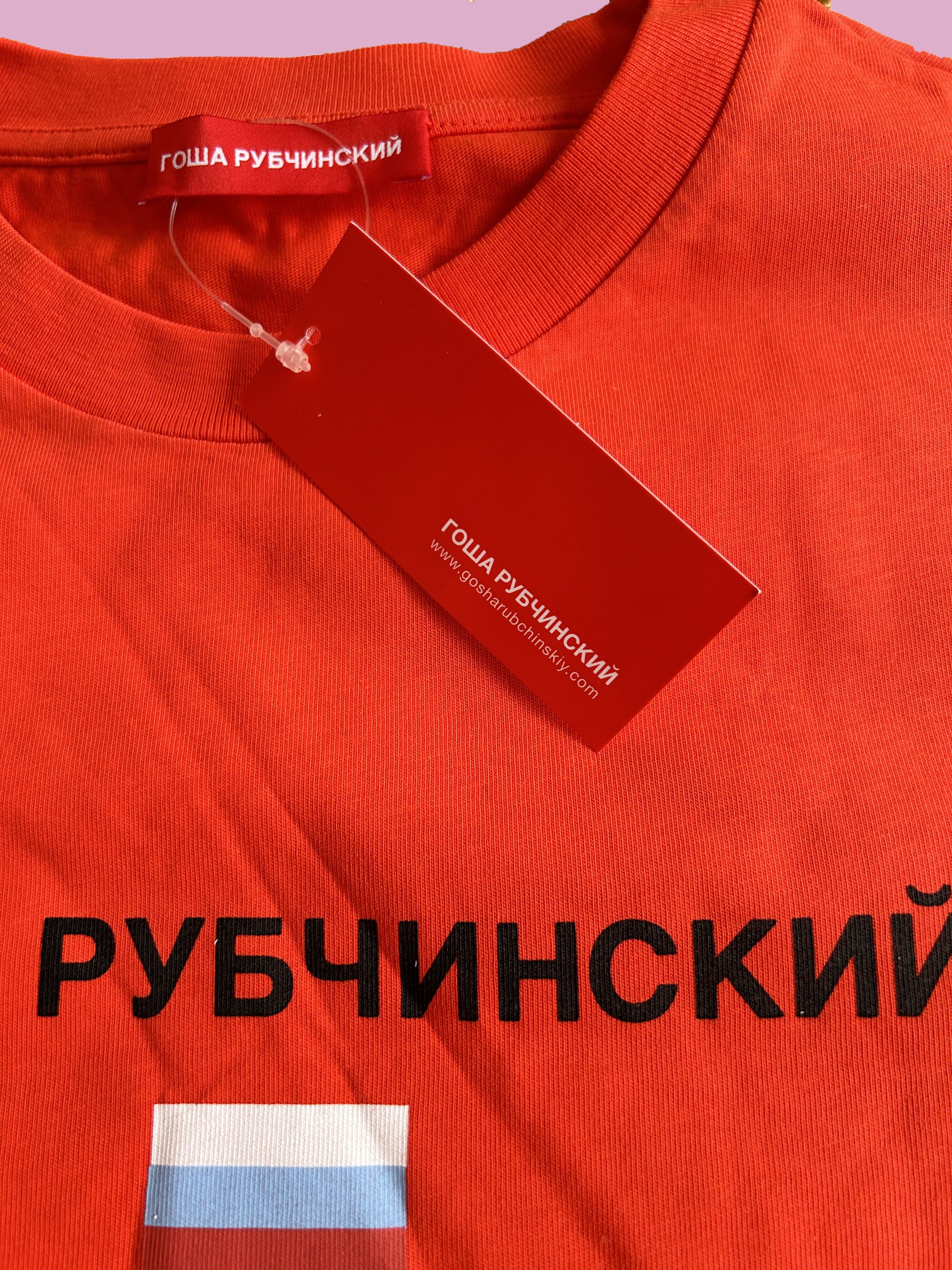 Gosha Rubchinskiy Gosha Rubchinskiy S/S 16 Logo T-shirt tee Flag RED Size US S / EU 44-46 / 1 - 6 Thumbnail