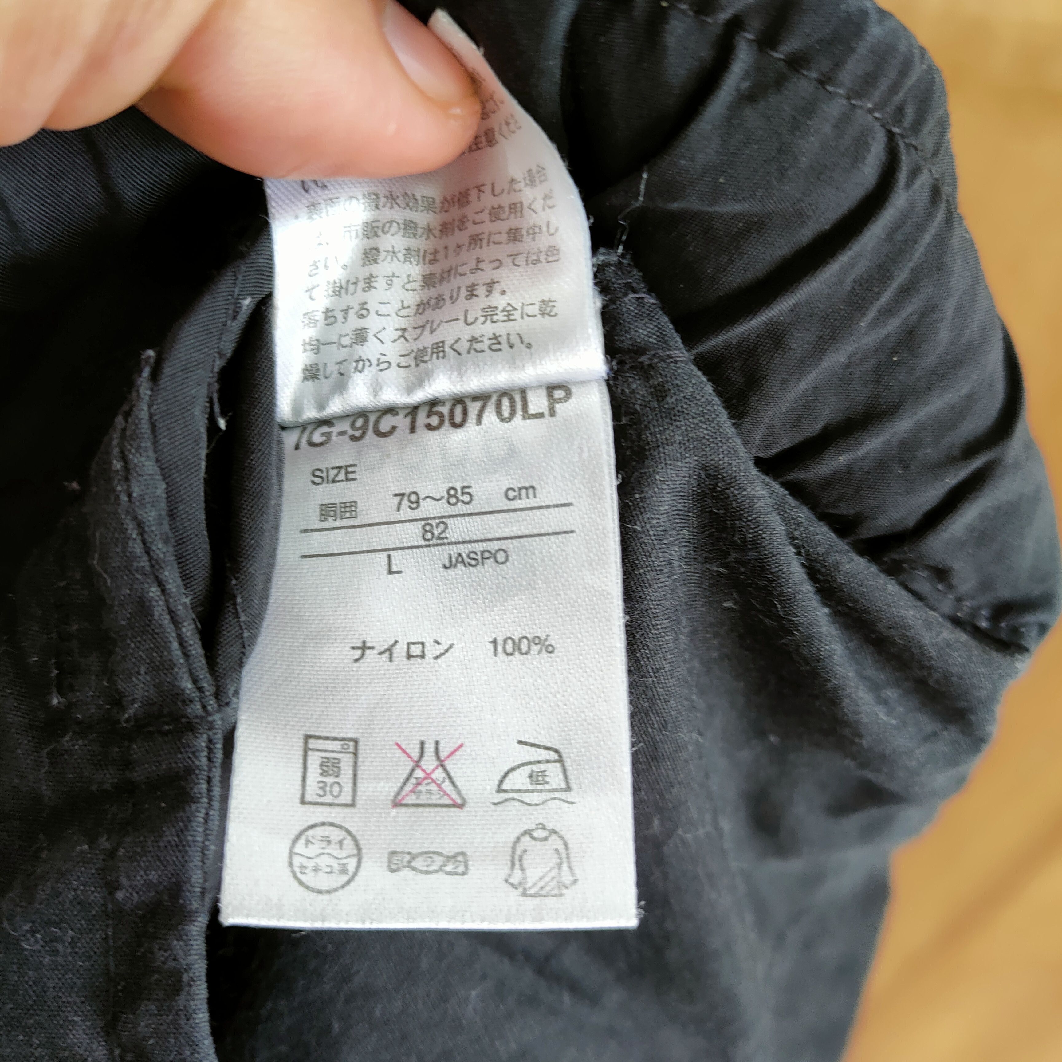 Japanese Brand IGNI BLACK CARGO PANTS Size US 32 / EU 48 - 12 Thumbnail