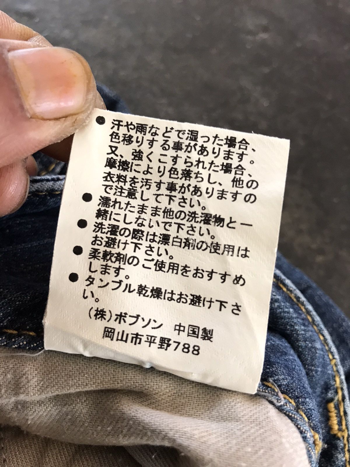 Hysteric Glamour × Japanese Brand FLARE💥Vtg Bobson Buckle Back Jeans Size US 33 - 12 Thumbnail