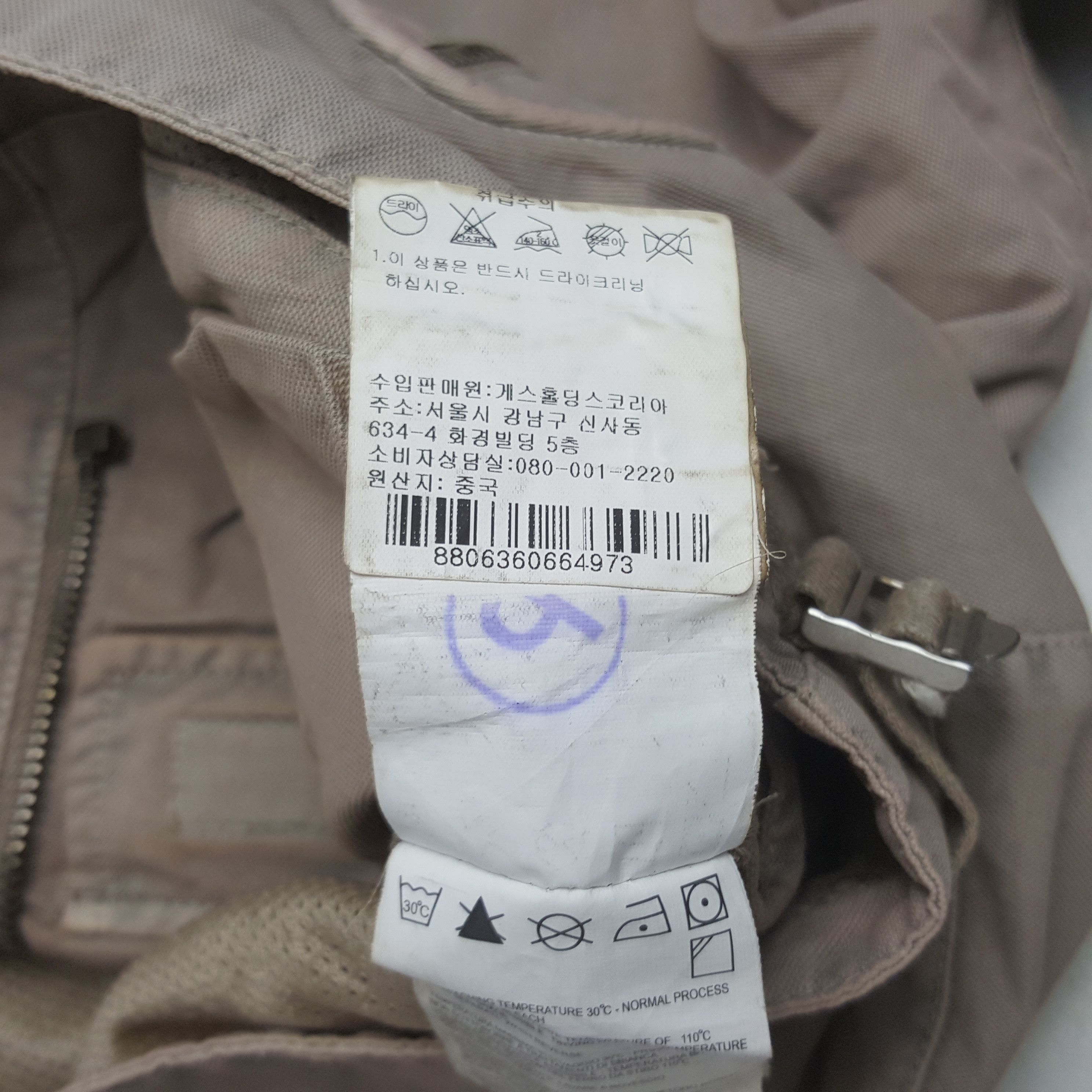 Guess × Vintage Vintage Guess X Skulls Japan Style Custom Logo Bikers Jacket Size US L / EU 52-54 / 3 - 10 Thumbnail