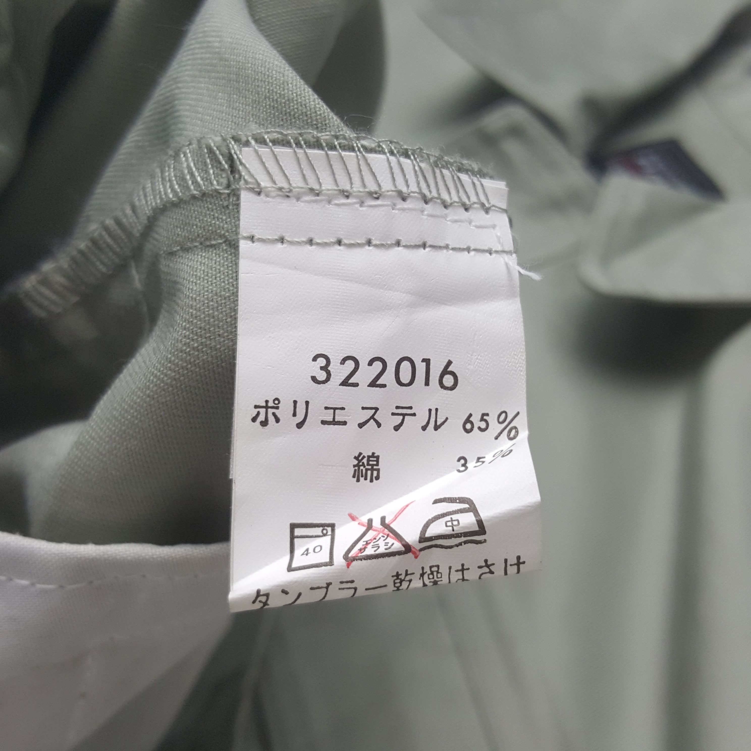 Japanese Brand × Vintage Vintage TRD Racing Development Japanese Toyota Custom Jacket Size US XL / EU 56 / 4 - 10 Thumbnail