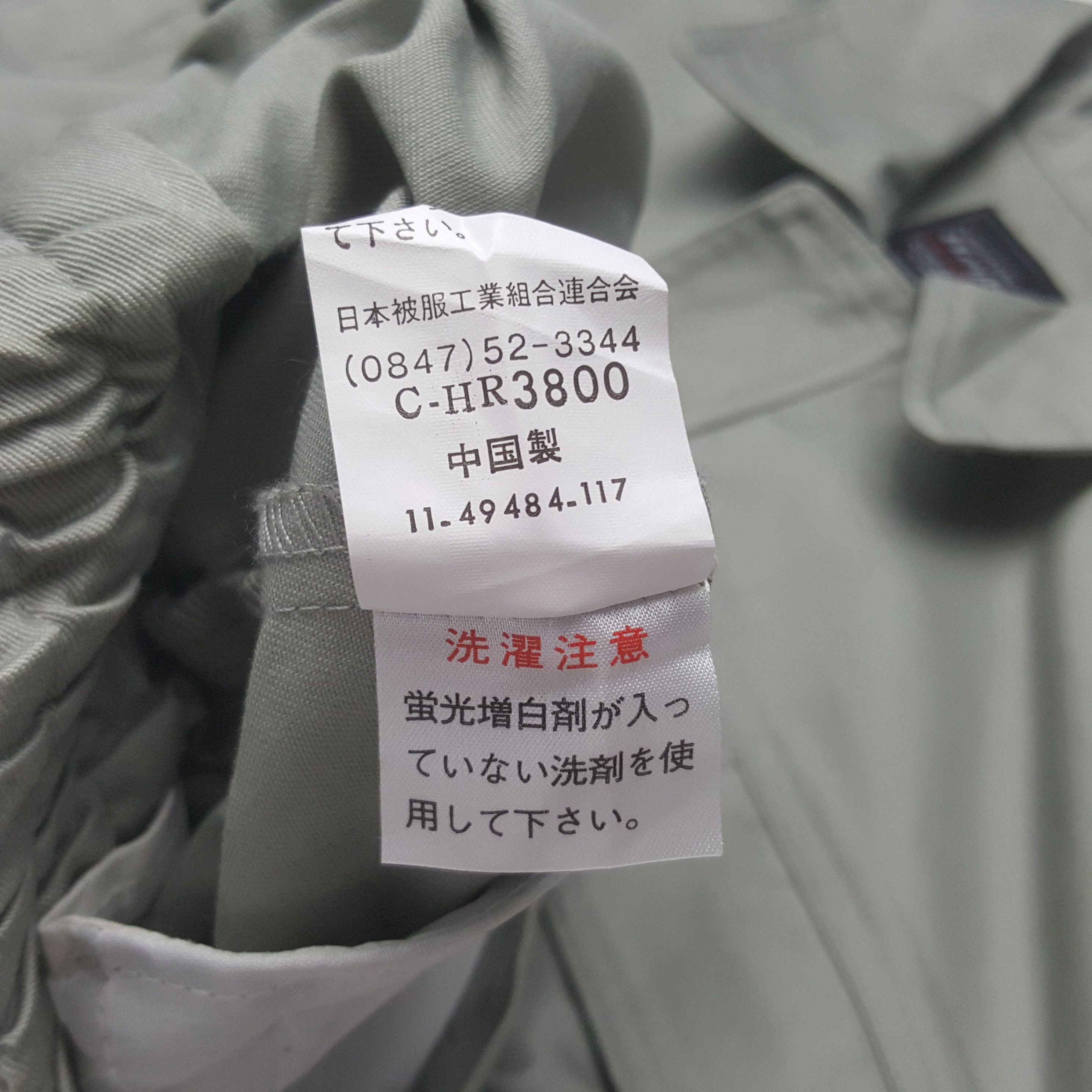 Japanese Brand × Vintage Vintage TRD Racing Development Japanese Toyota Custom Jacket Size US XL / EU 56 / 4 - 9 Thumbnail