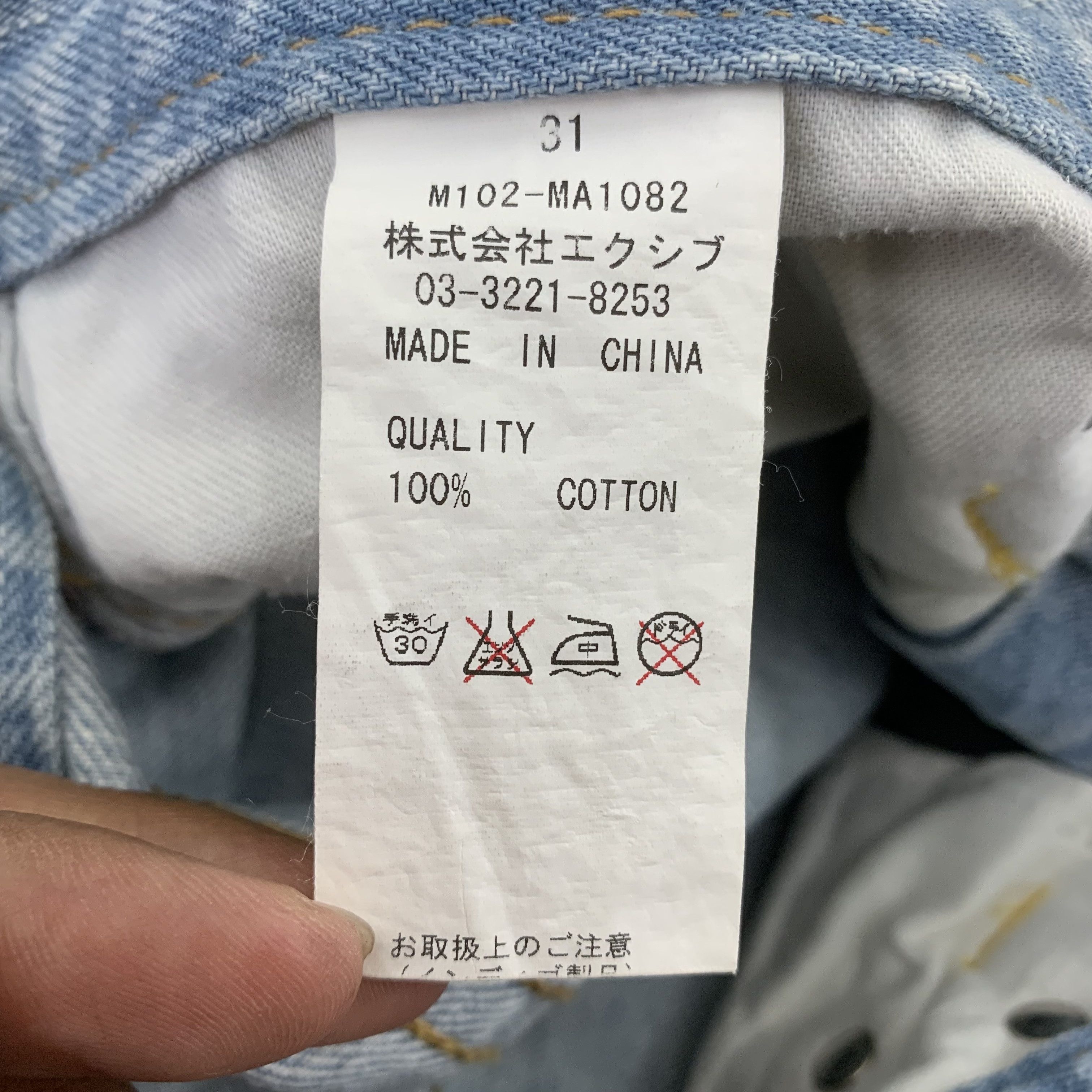 Japanese Brand × Vintage Distressed Patch Jeans Light Wash Denim Co&Lu Size US 32 / EU 48 - 10 Thumbnail