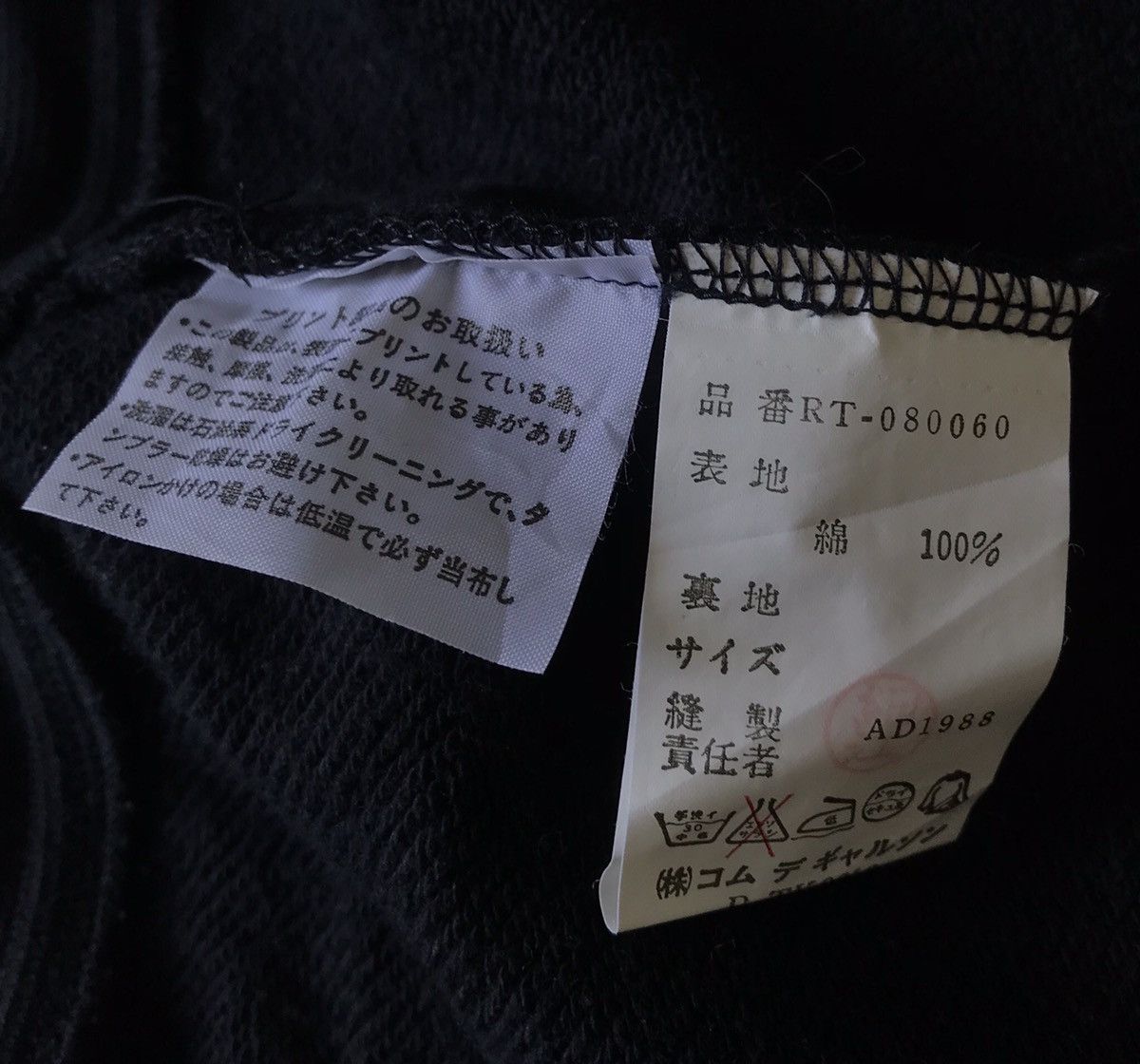 Robe de chambre CDG hiver 88 staff zip hoodie