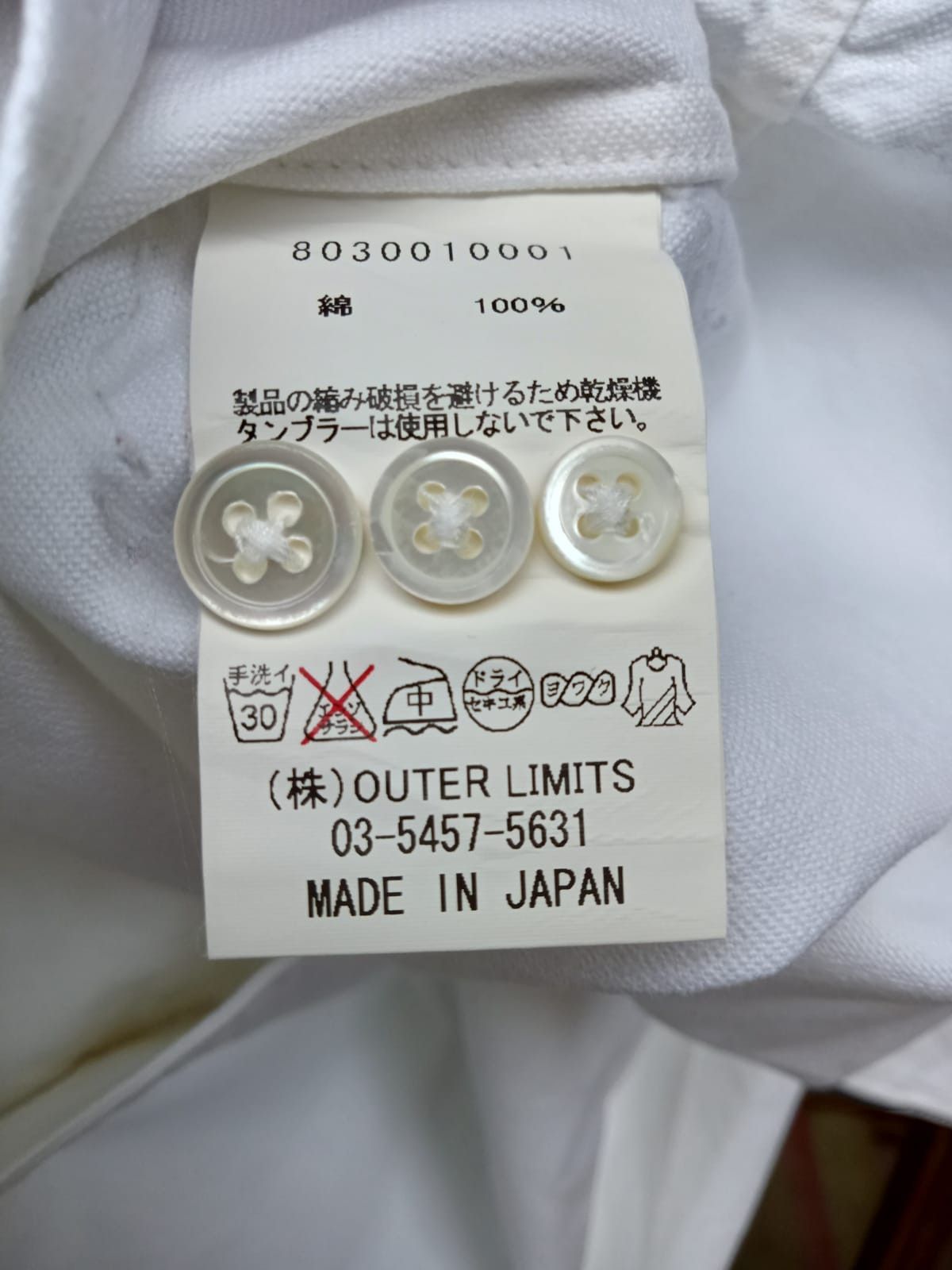 Nigel Cabourn Nigel Cabourn British Officer White Button Shirt Mens 50 Size US M / EU 48-50 / 2 - 8 Thumbnail