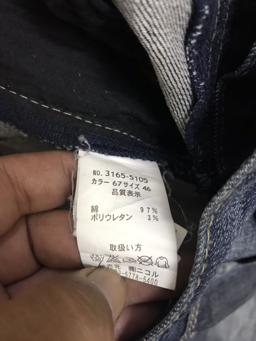 Japanese Brand Flare NCFM Distressed Jeans Size US 32 / EU 48 - 11 Thumbnail