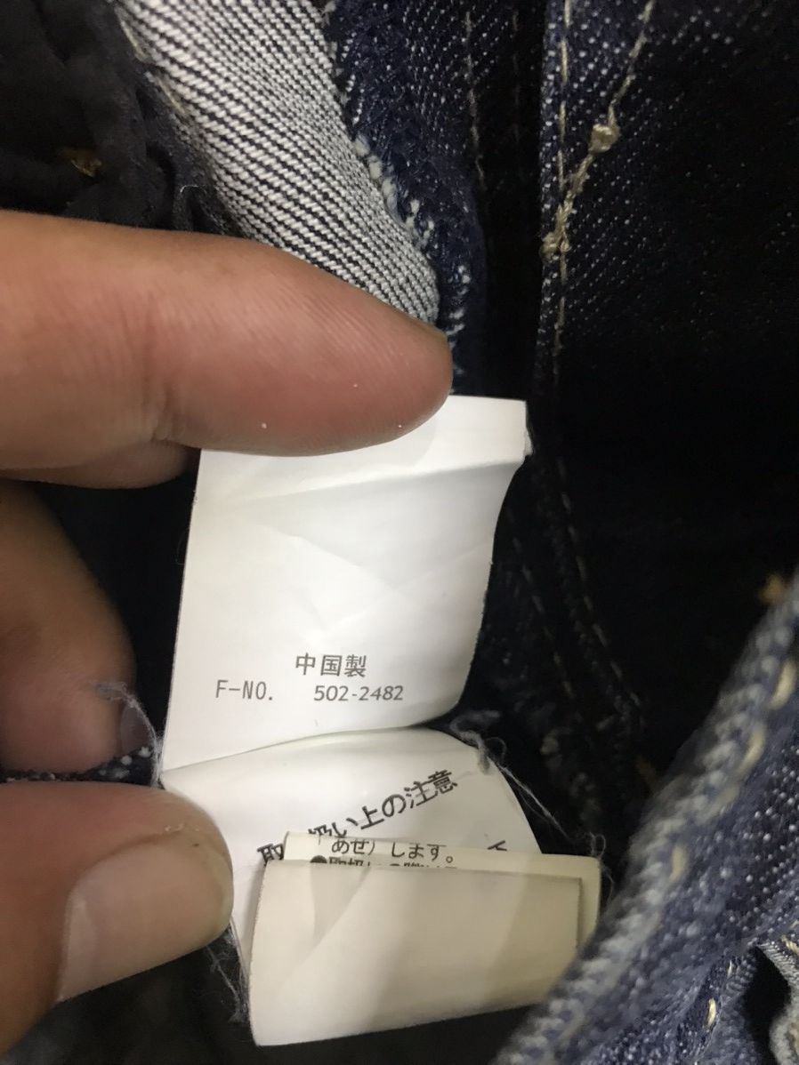 Japanese Brand Flare NCFM Distressed Jeans Size US 32 / EU 48 - 12 Thumbnail