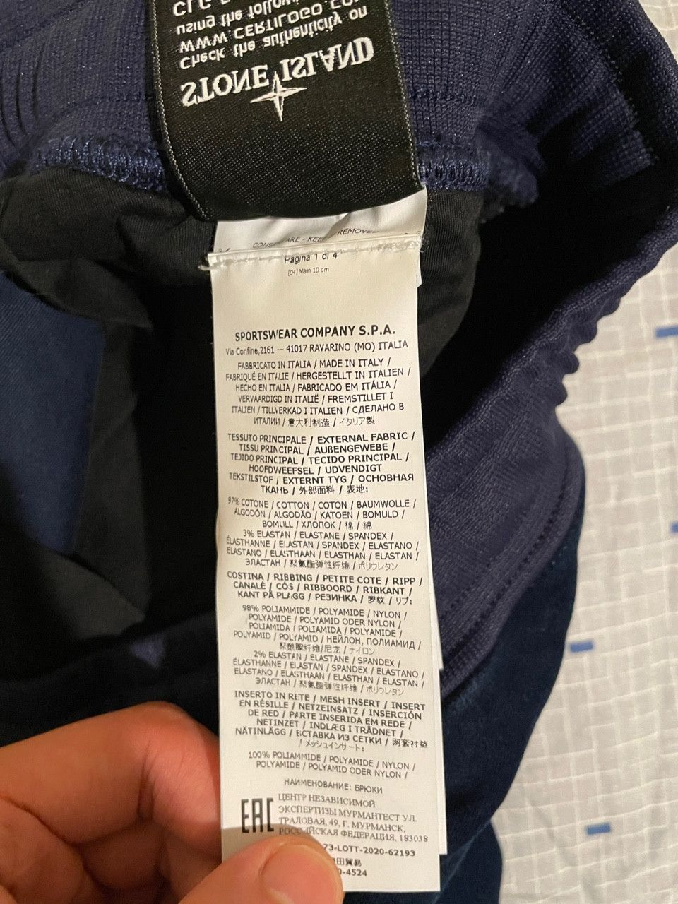 Stone Island Shadow Project Moleskin Jogger Pants Size US 32 / EU 48 - 5 Thumbnail
