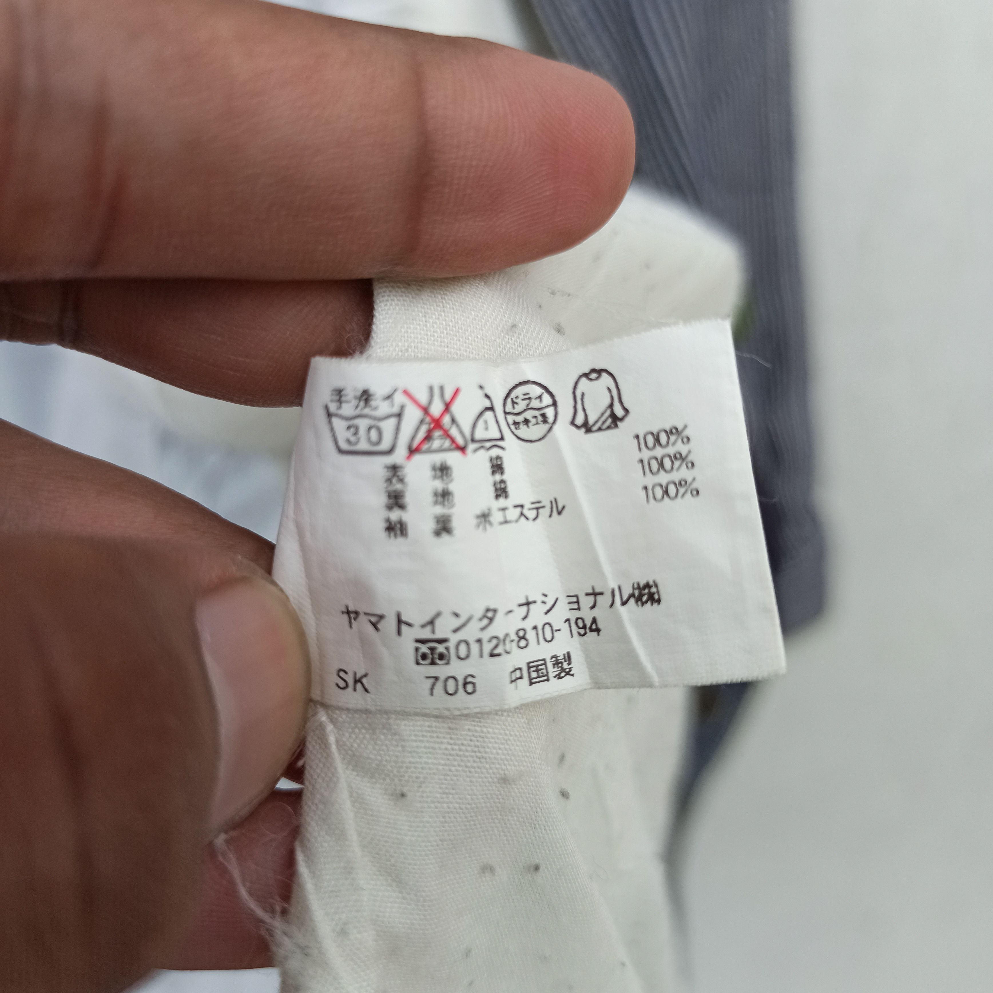 Japanese Brand × Vintage Vintage Kearney House Sport Casual Jacket Size US L / EU 52-54 / 3 - 7 Thumbnail