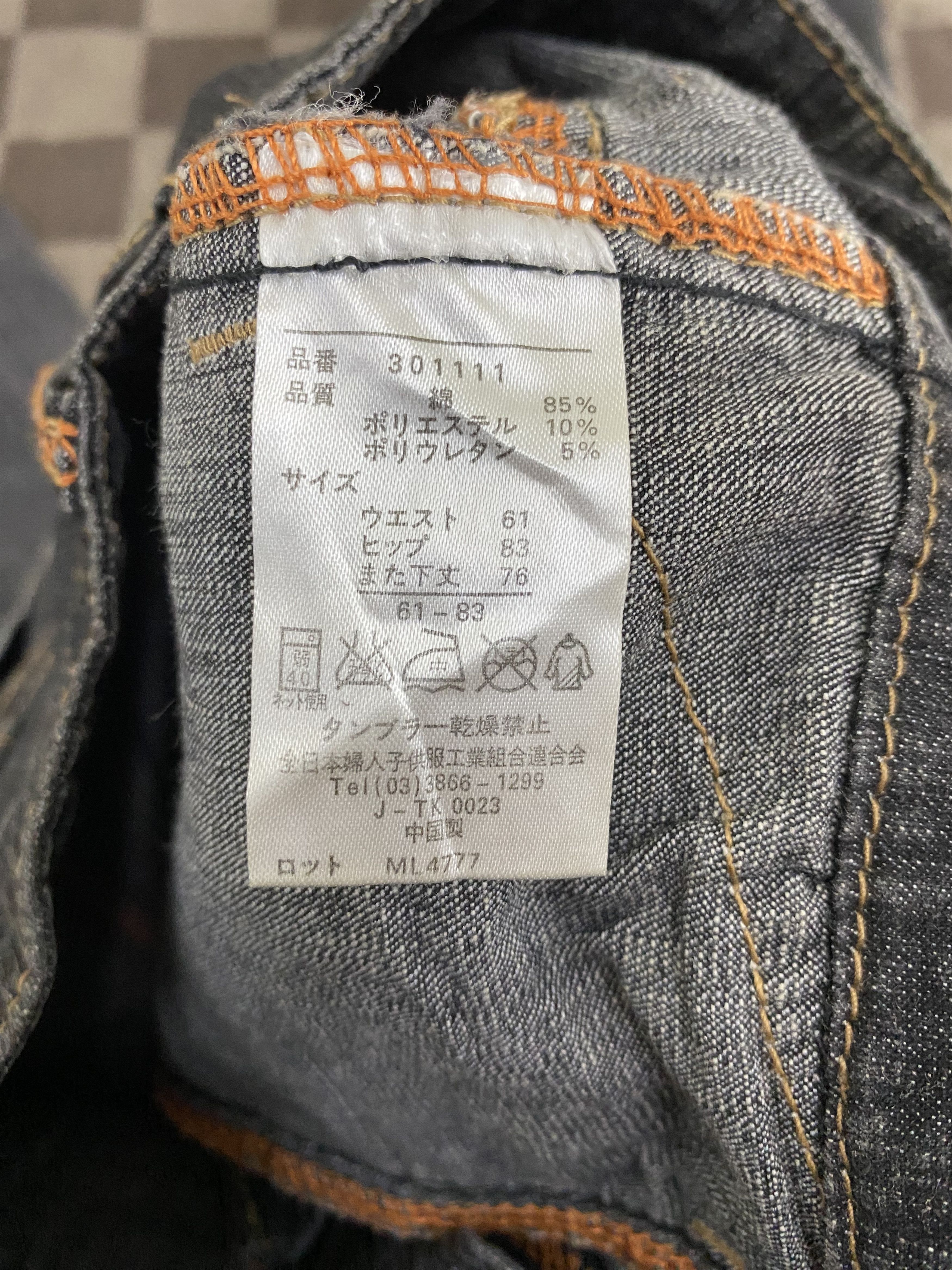 Japanese Brand × Vintage Japanese Brand Advantage+ Wide Leg Jean Size 27" / US 4 / IT 40 - 15 Thumbnail